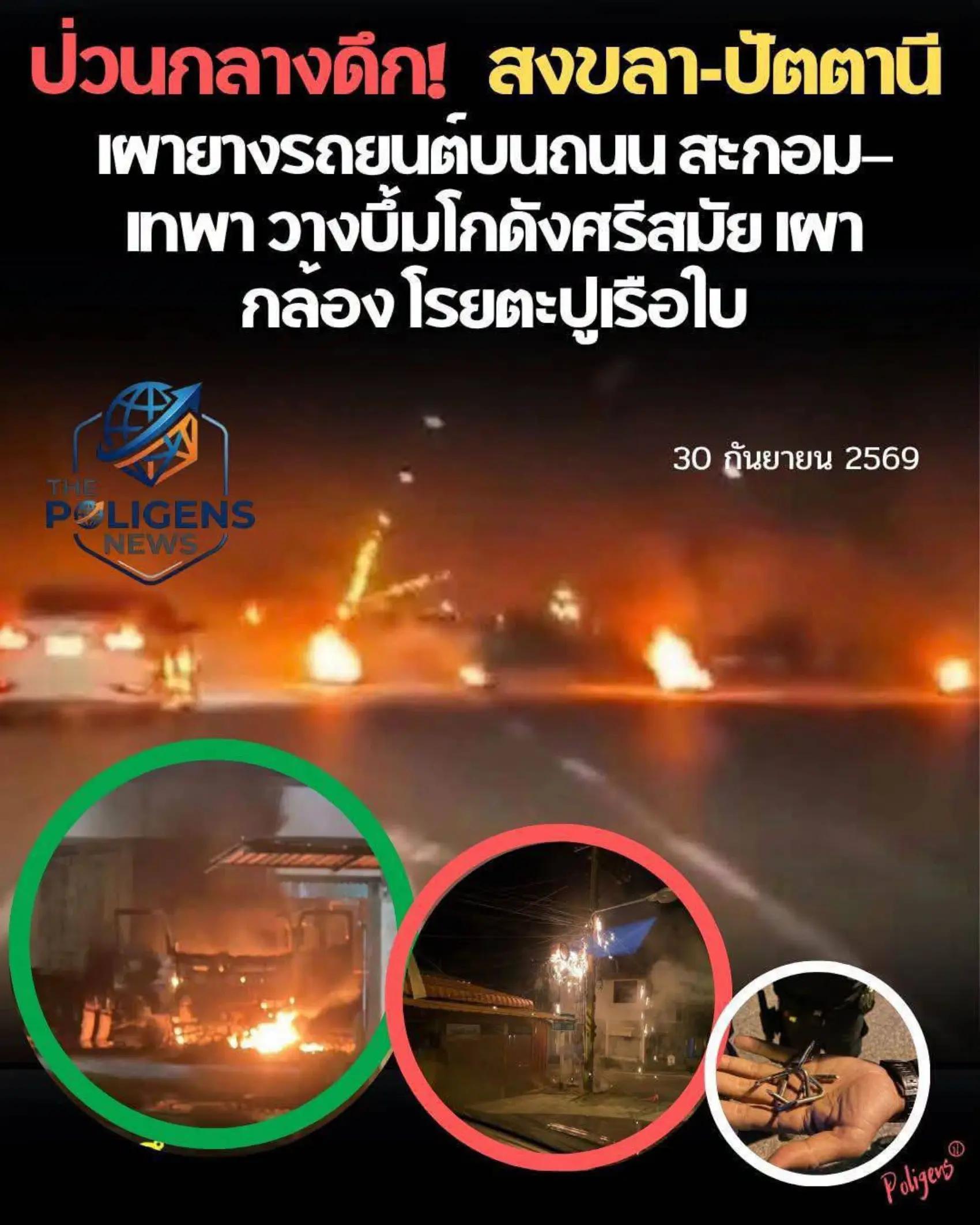 @ช้วน