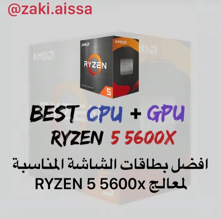 @Zaki Tech
