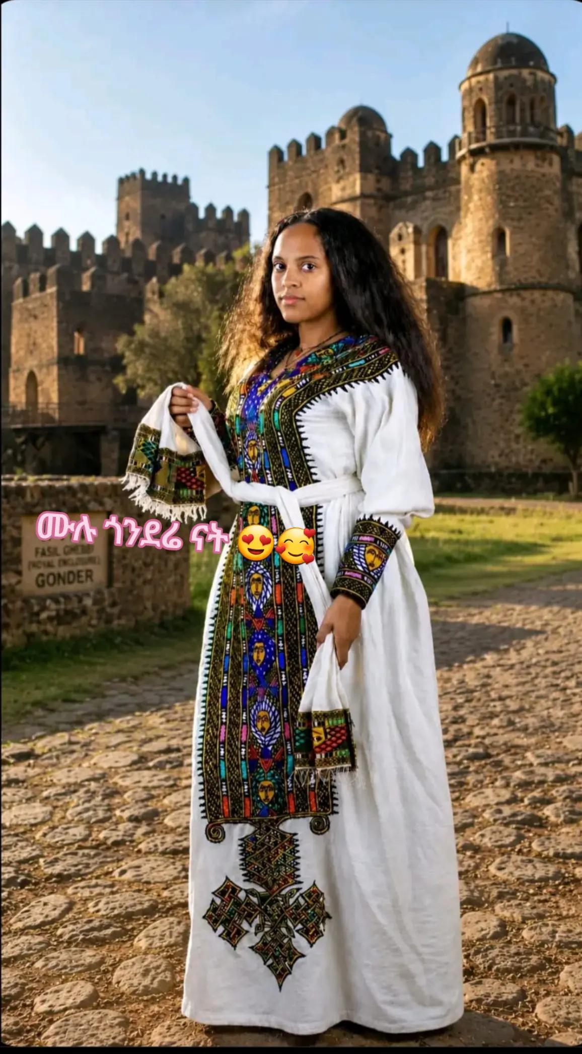 @ፀሐይ ጎንደሬዋ የአፄዎቹ ልጅ 🦁❤️