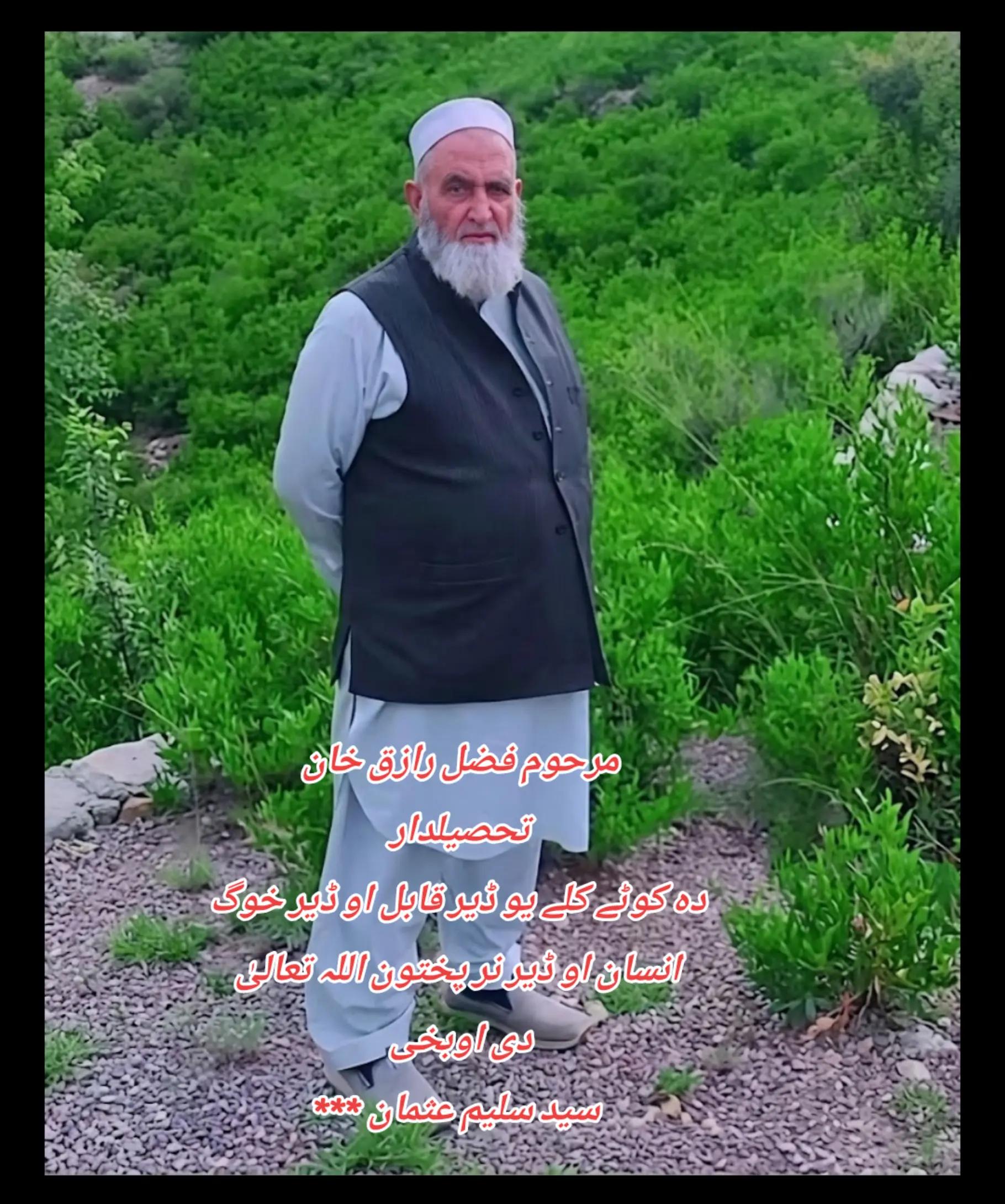 @Advt. Syed_Saleem_Usman_Shah