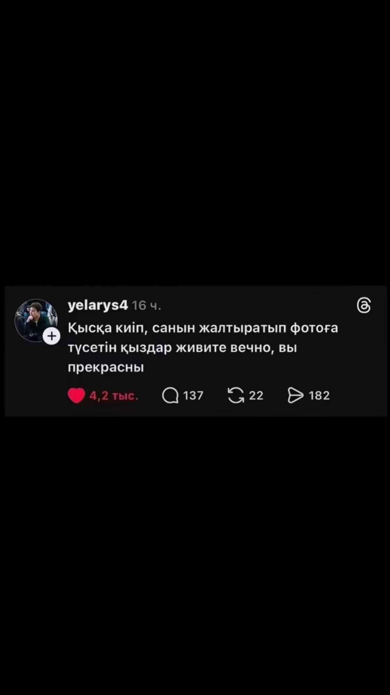 @скайла🐾