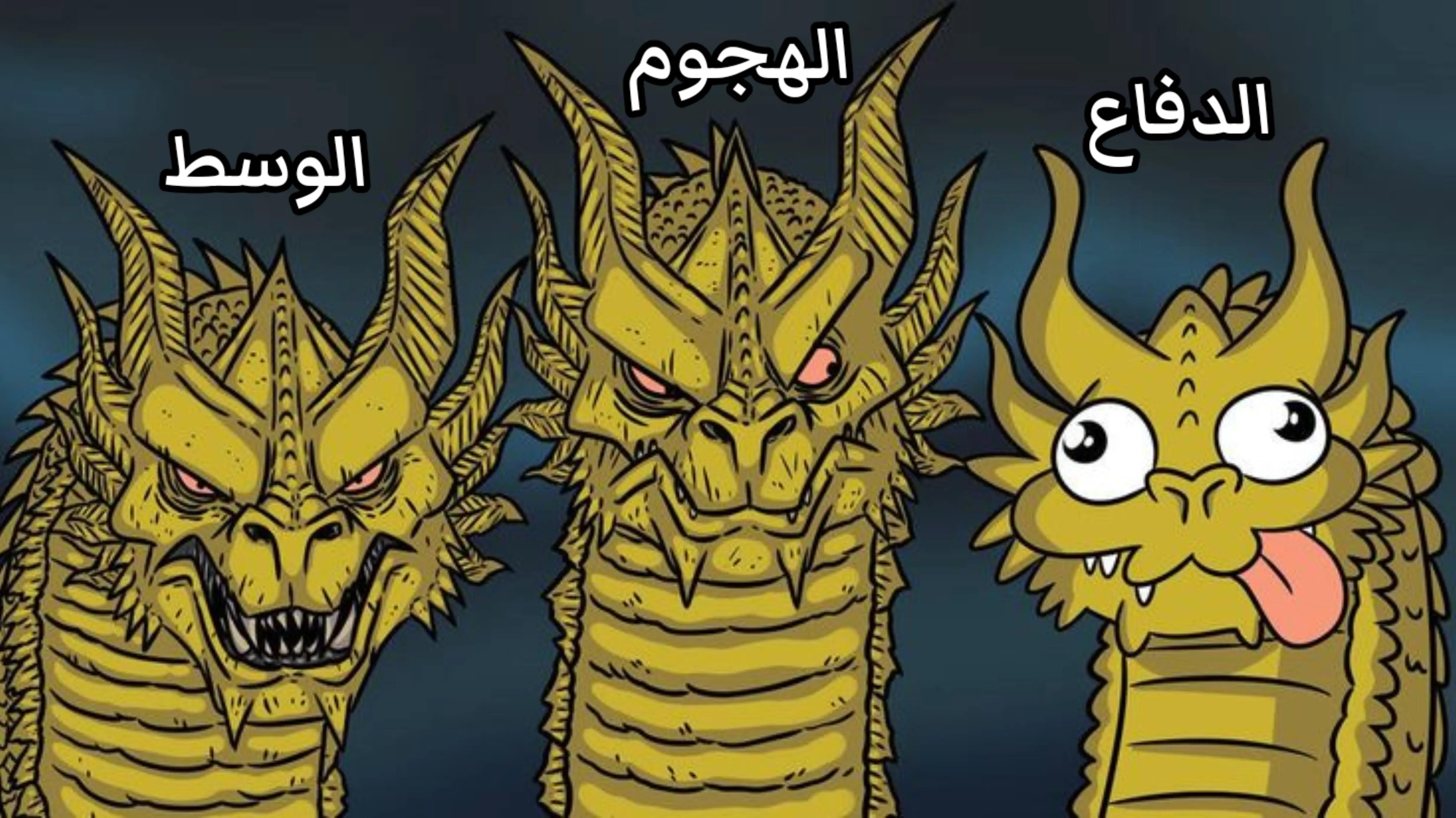 @الحُكْمَانْ eFootball