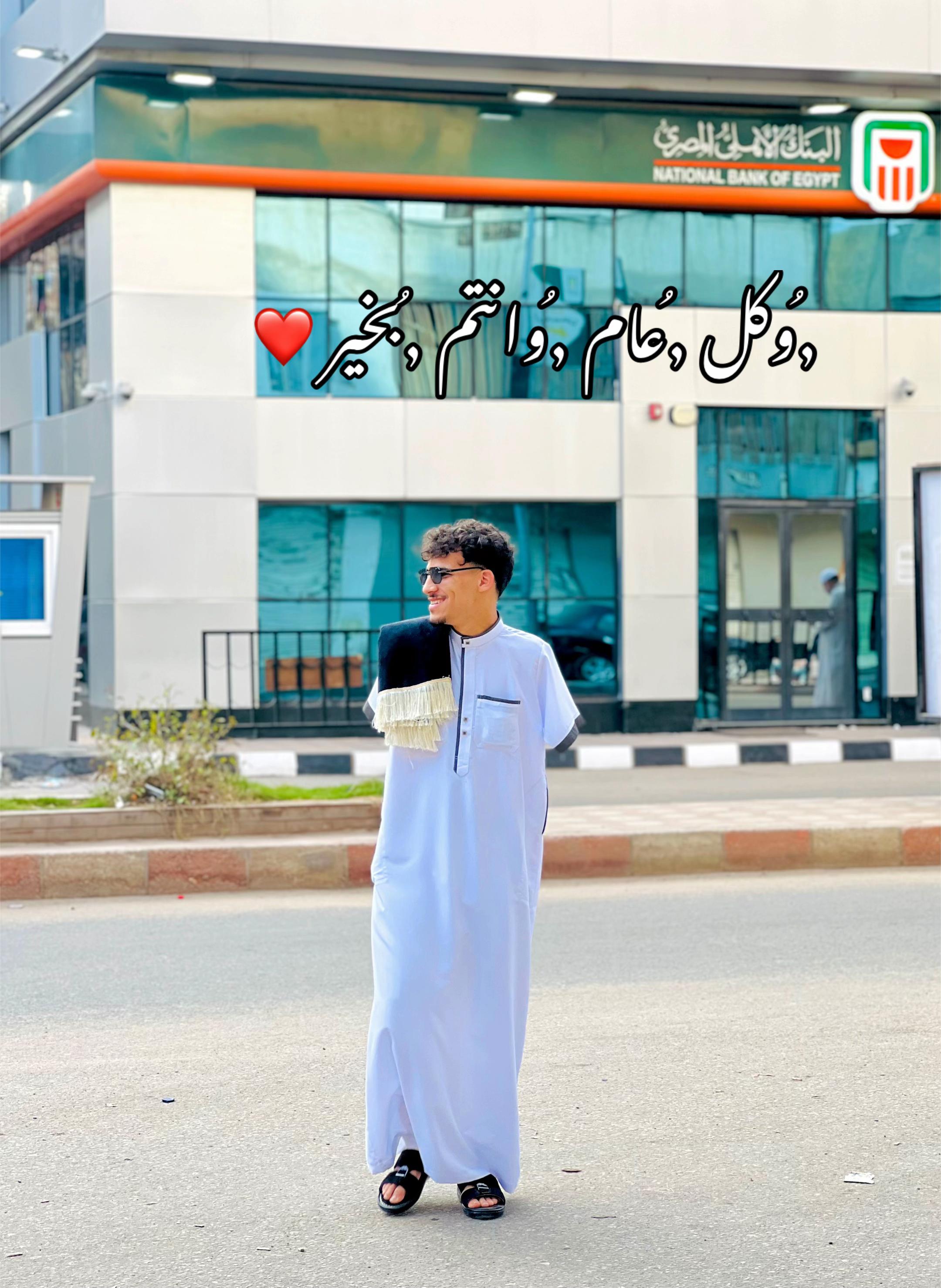 @مَحْمُود