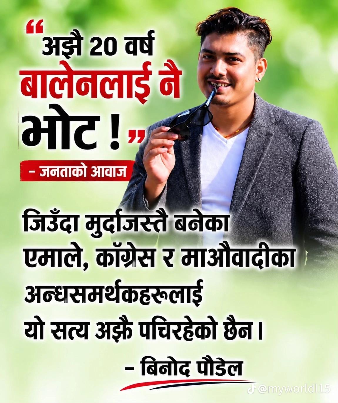 @Harnahiya Chauk Update