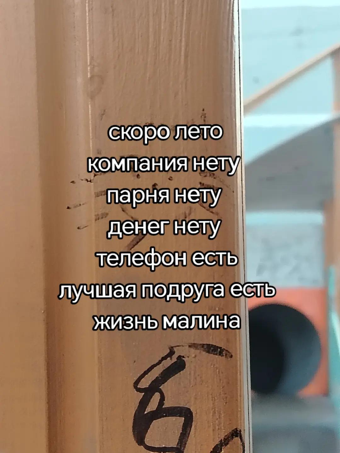 @тгк:vonenism💖