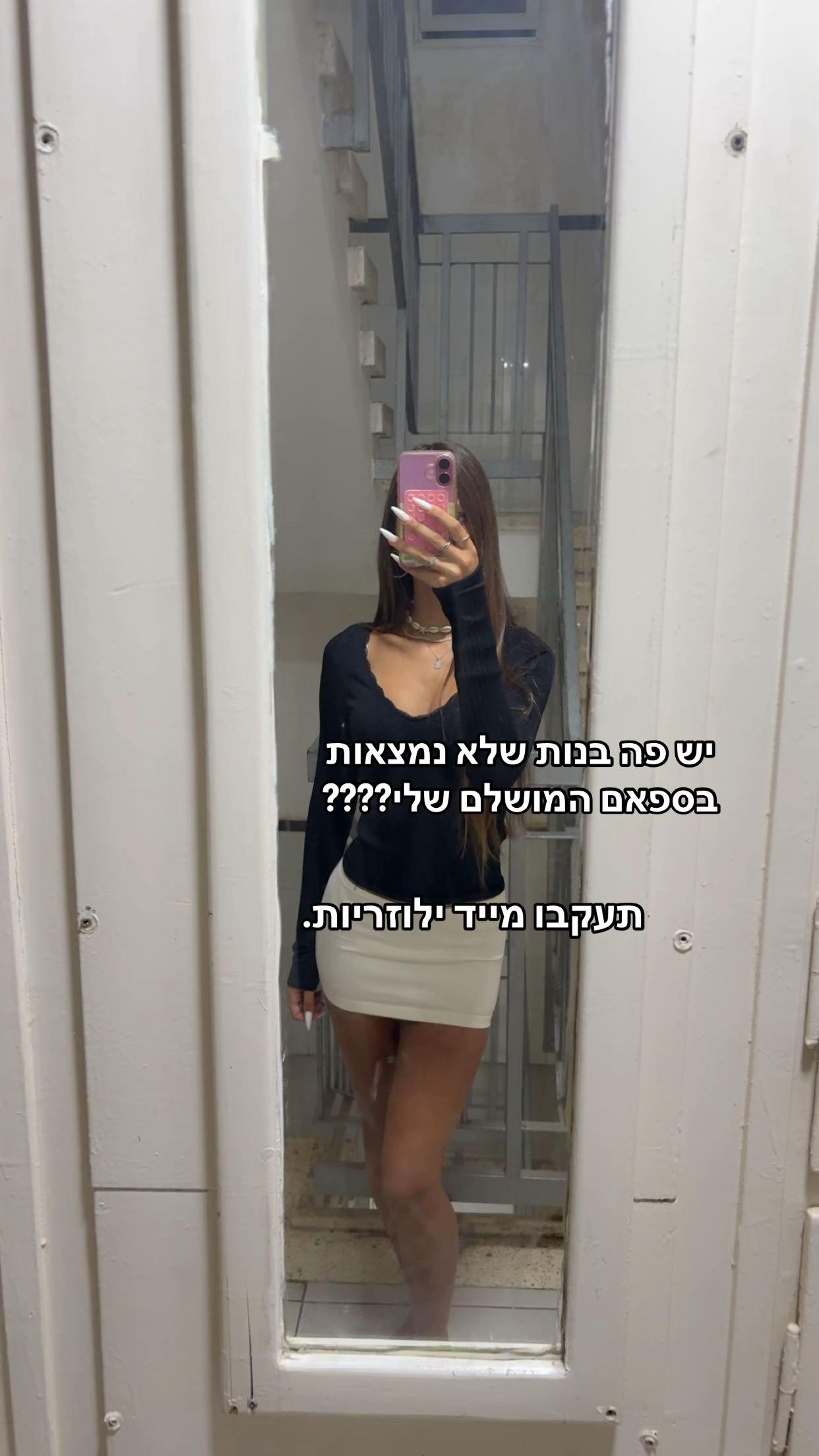 @טליוש❤️&zwj;🔥
