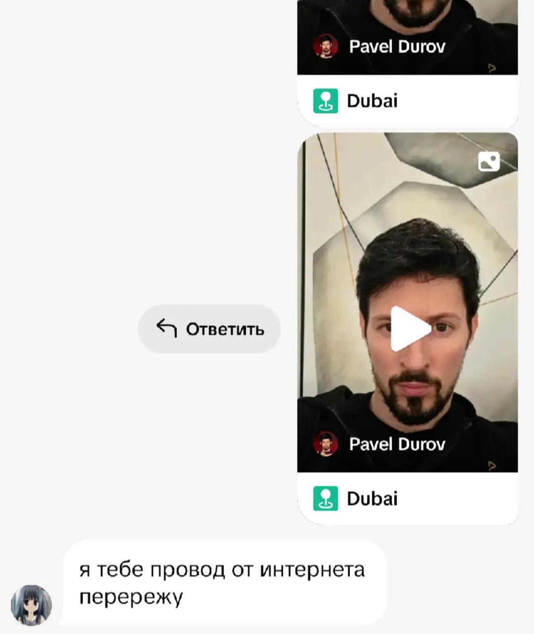 @фу