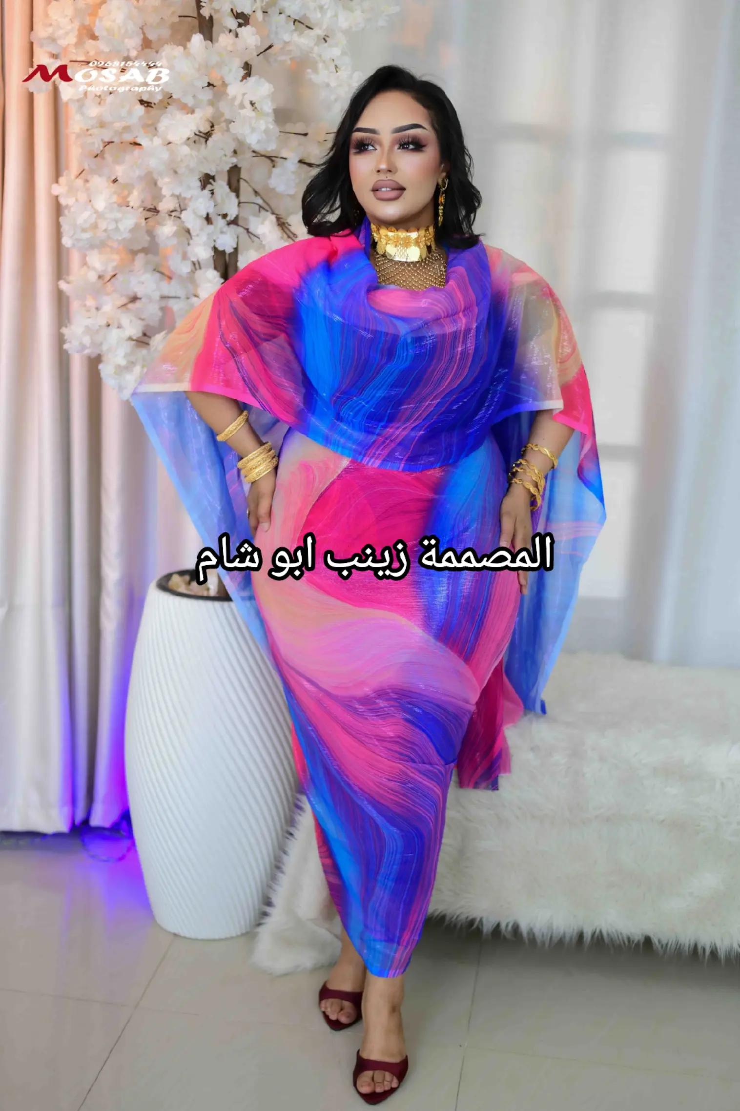 @المصممة زينب أبو شام "قرمصيص"