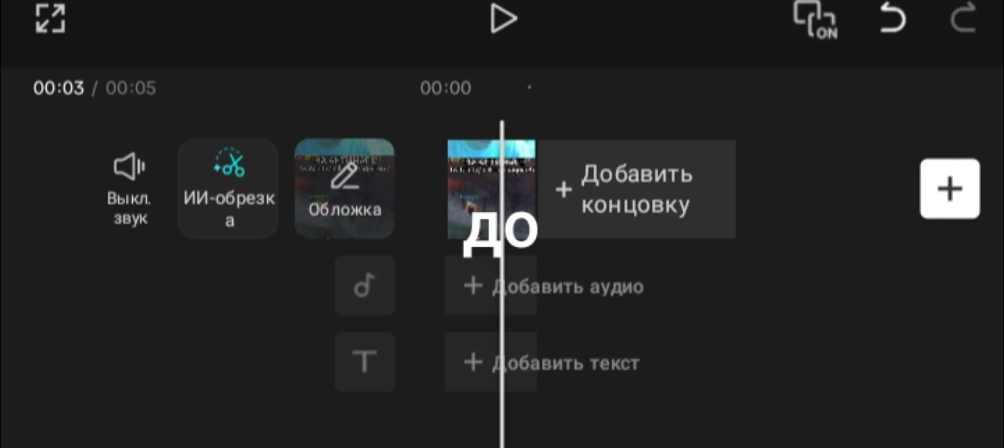 @goosexplay