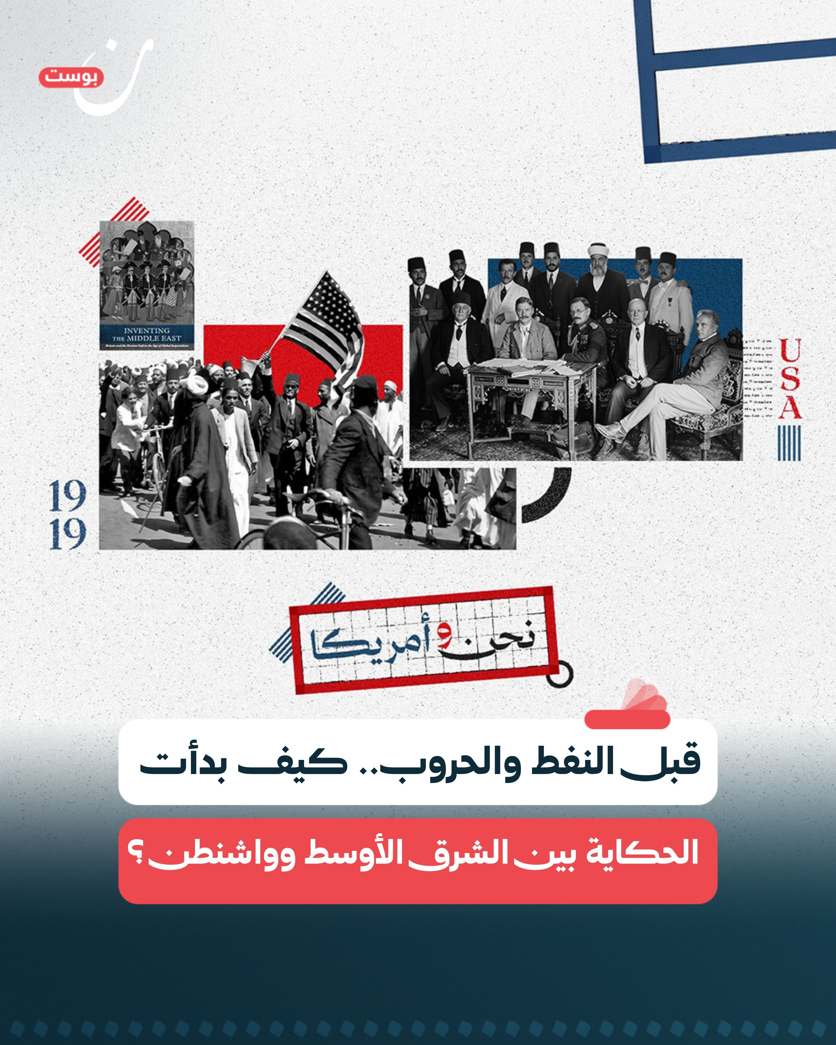 @NoonPost - نون بوست