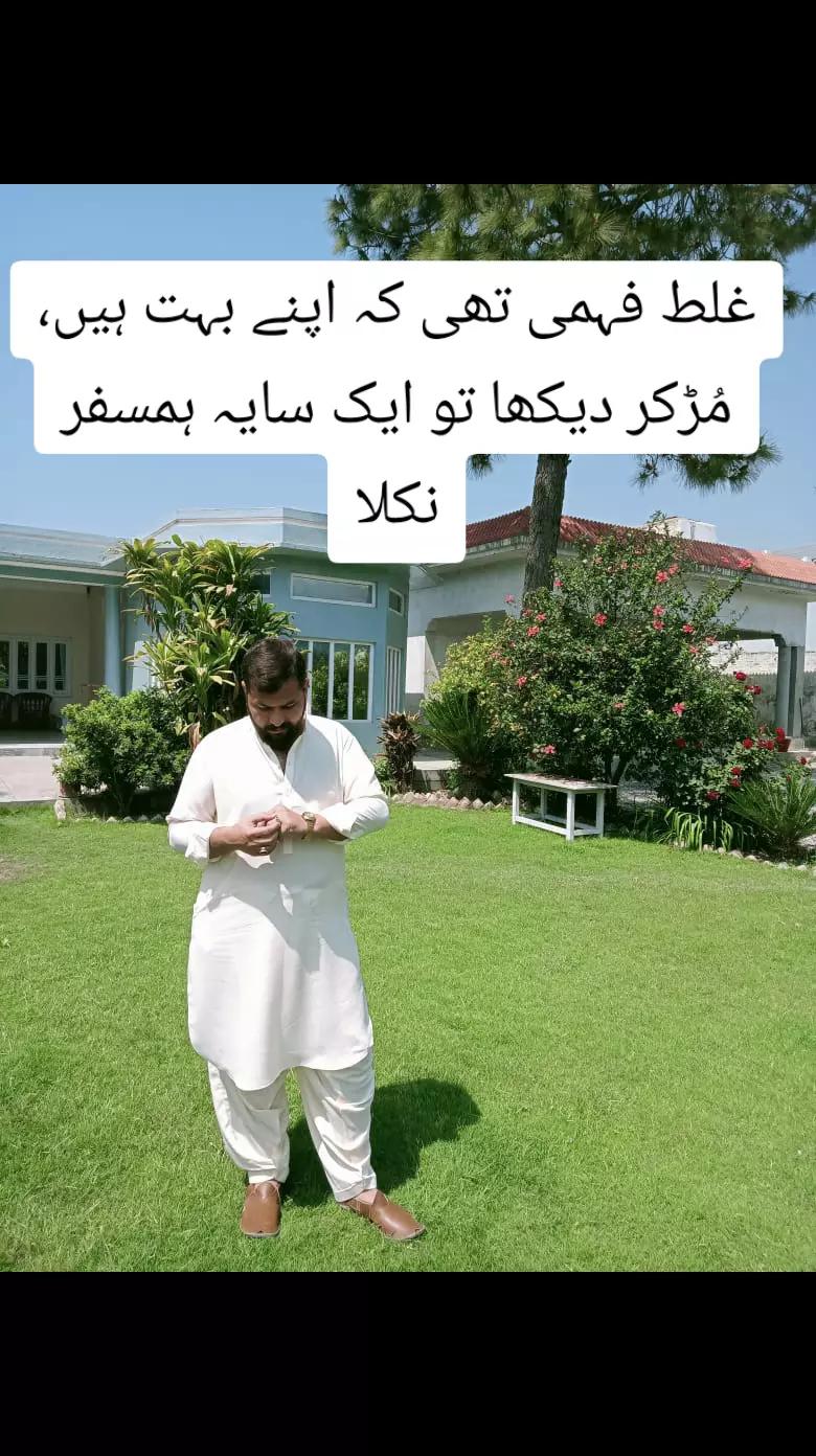 @🇵🇰محمد وقار یوسفزئی🇸🇦