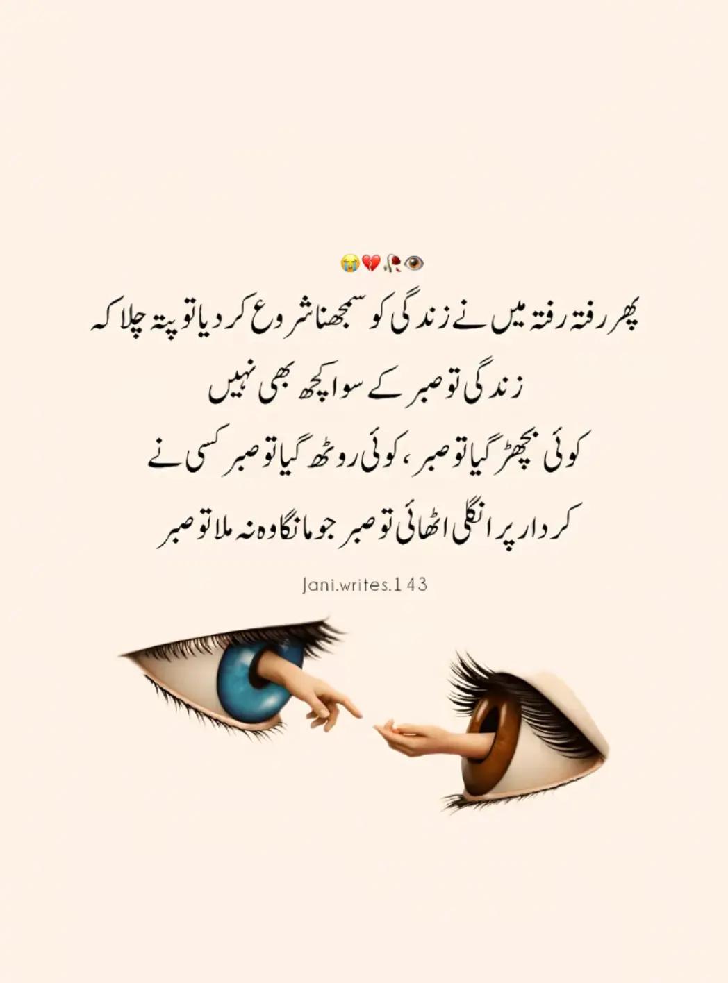 @Rao786