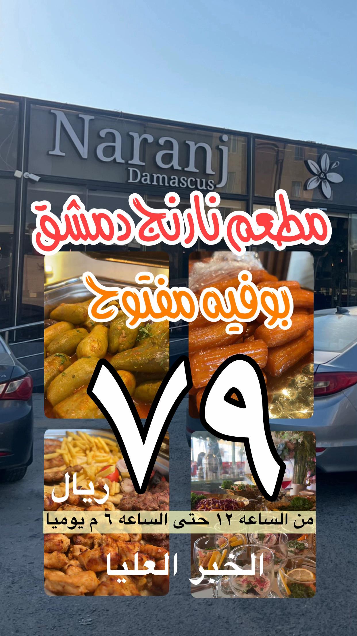 @عادل الحربي | الدمام