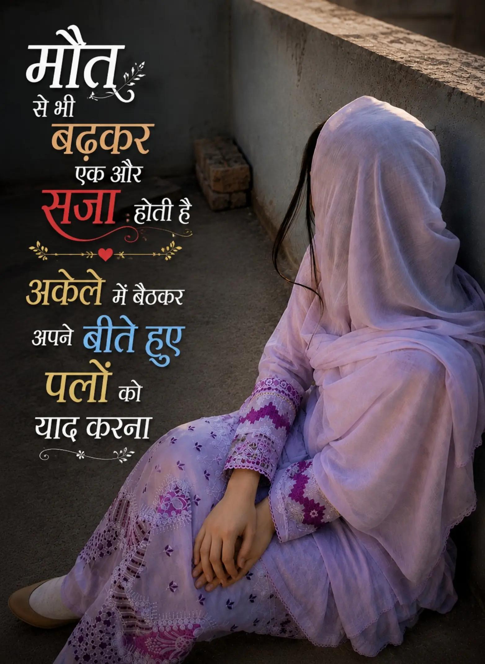 @Zeenat Ansari زینت انصا ری
