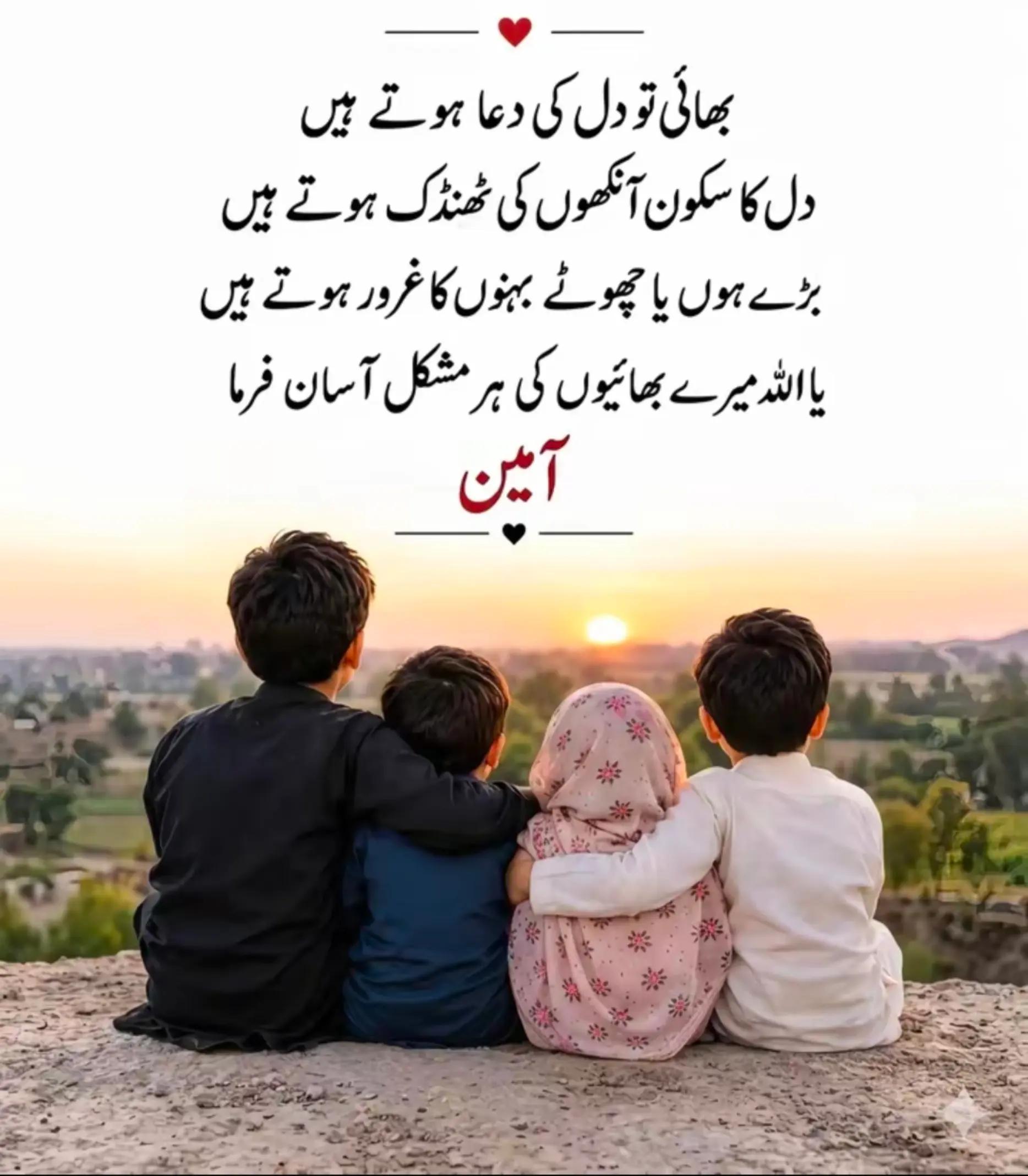 @awais palwisha
