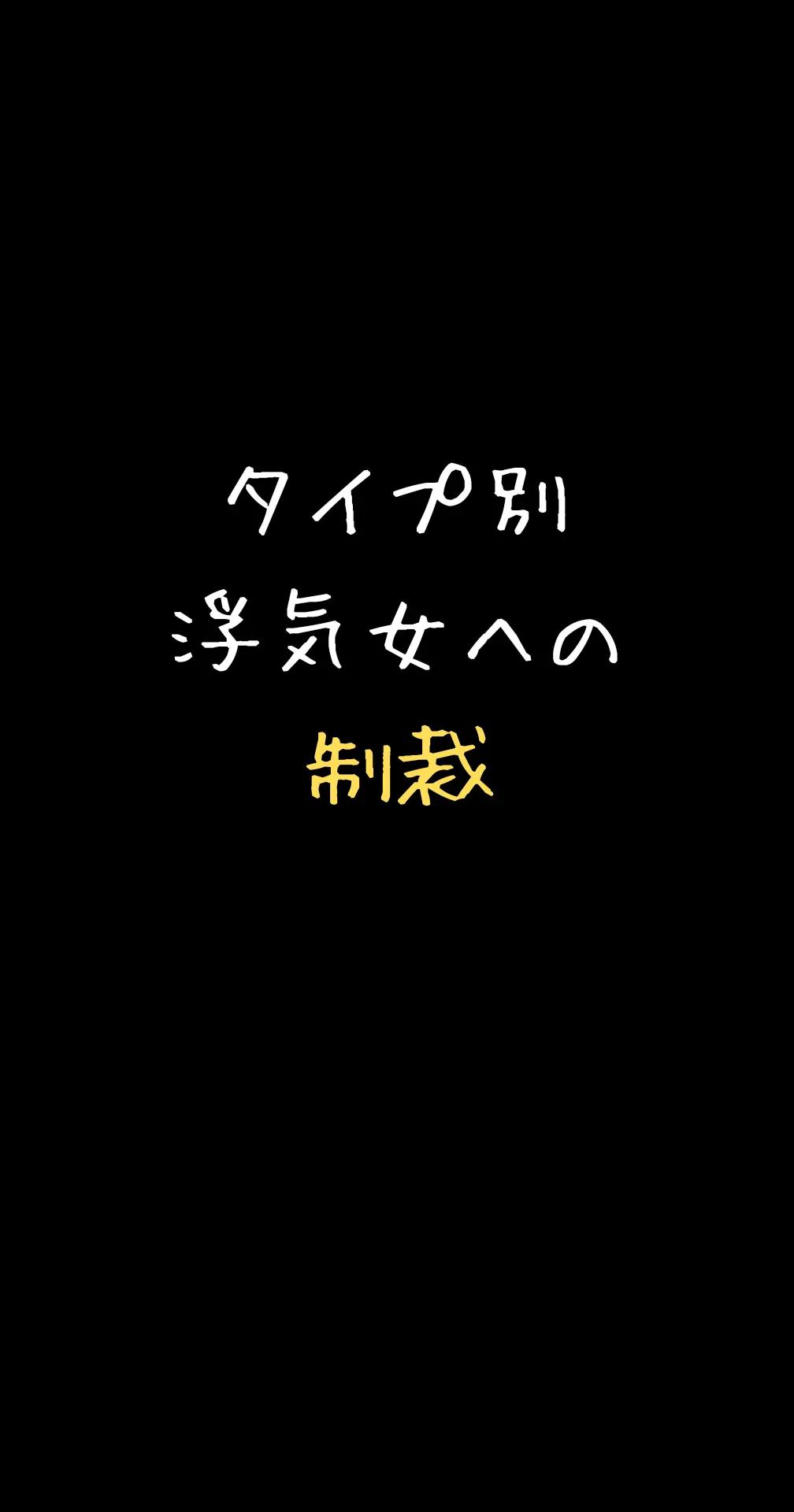 @りあラブ【恋愛セラピスト】