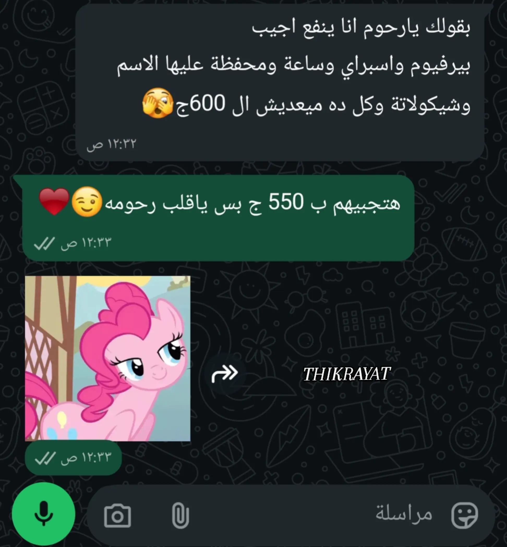 @ذكريات🎁💫