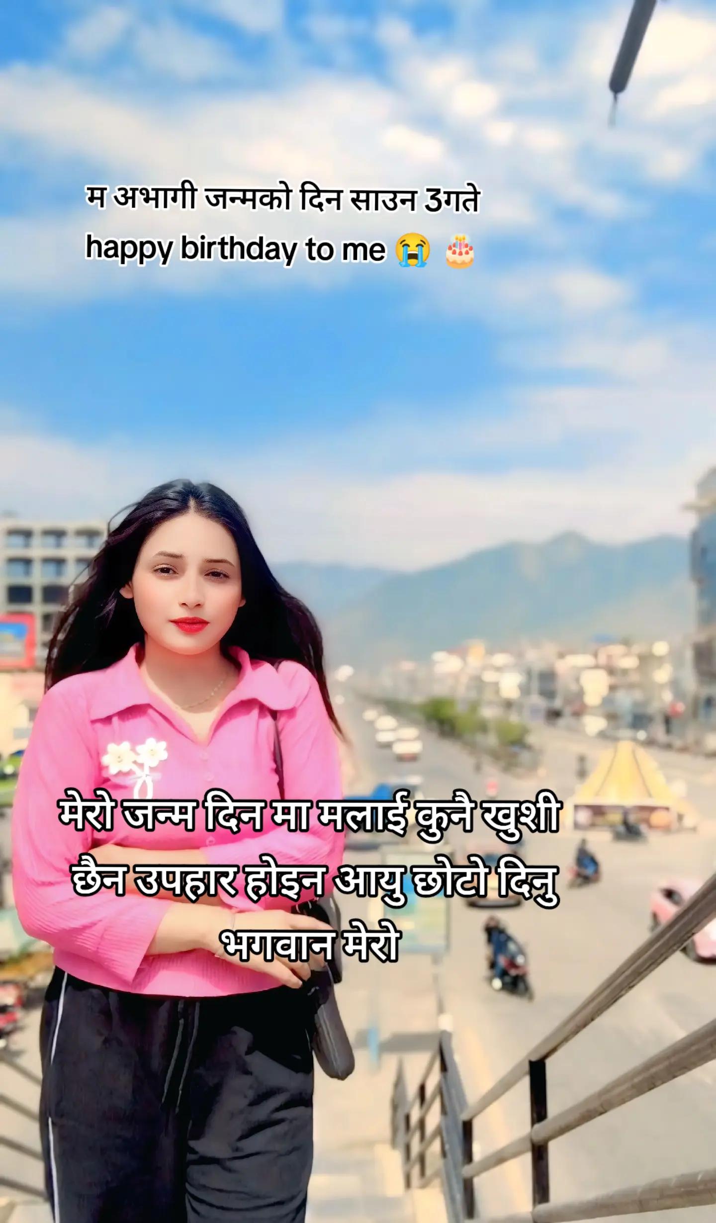 @सुनारनी नानी