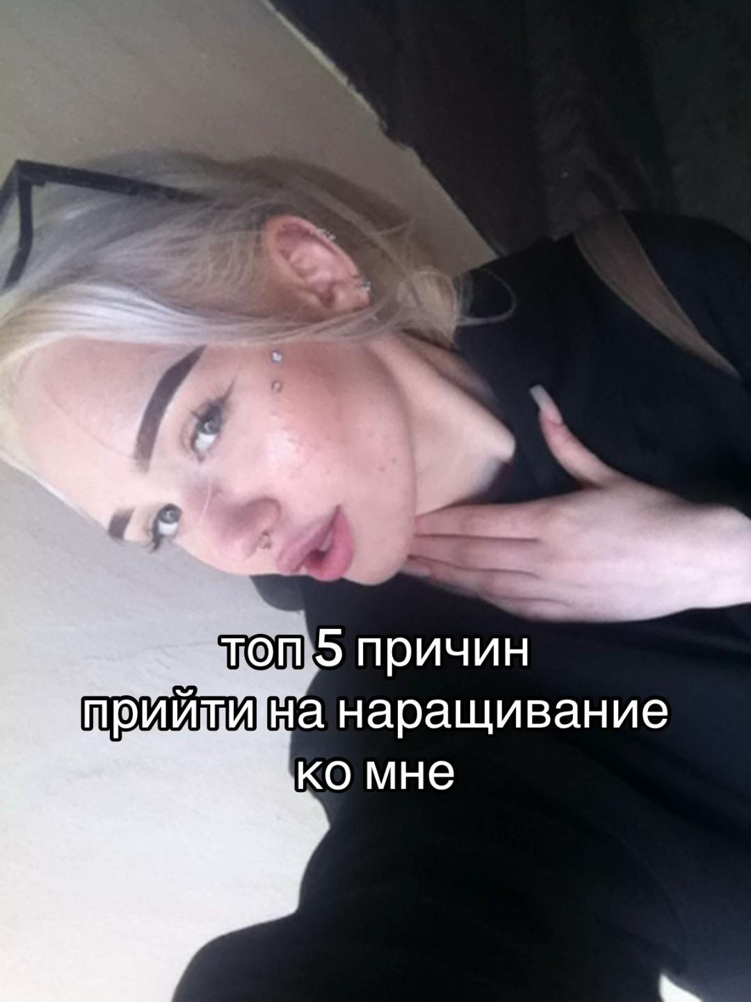 @Light Doll