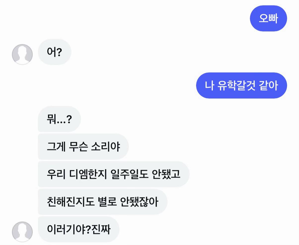 @해인이오빠