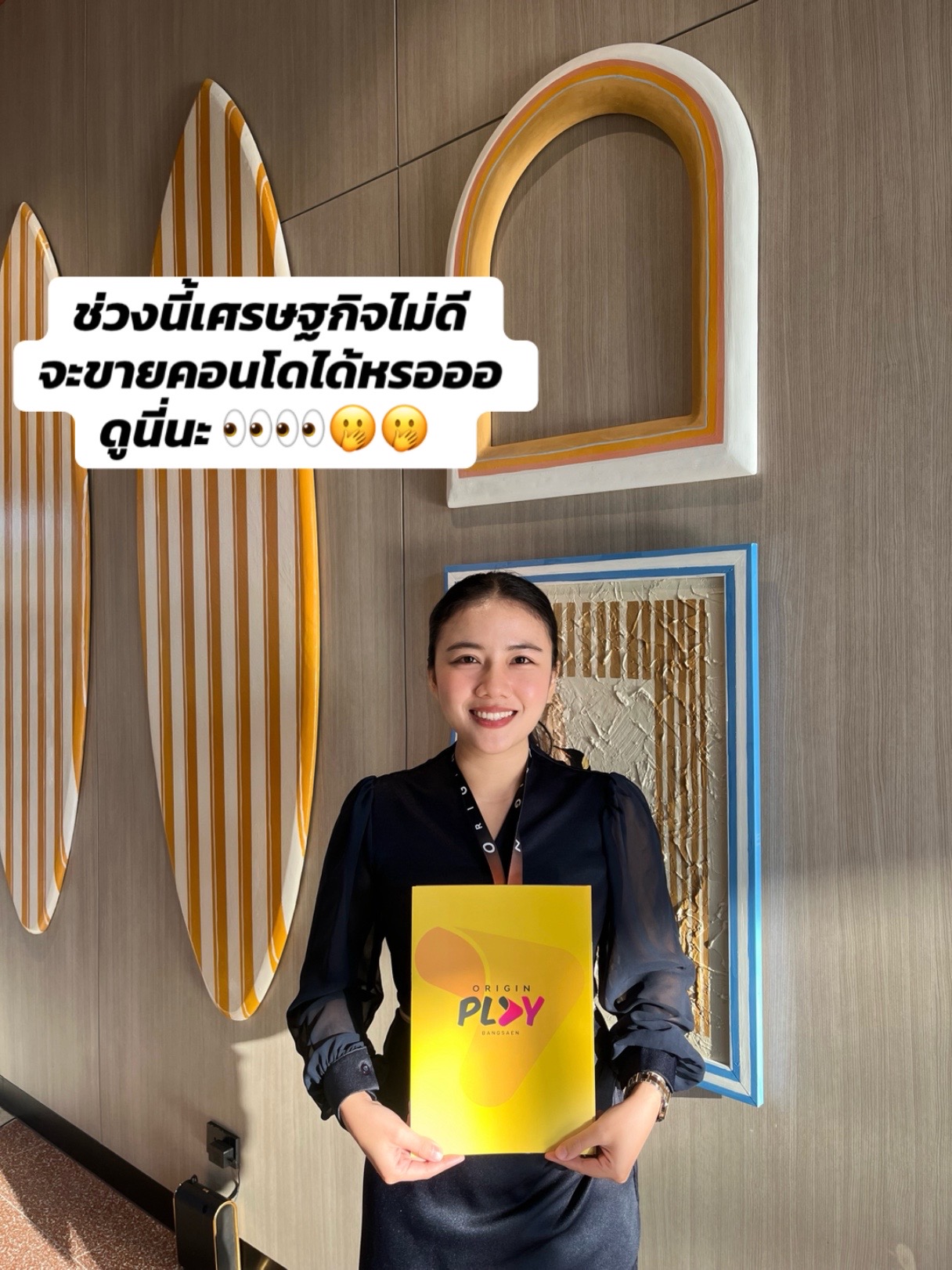 @เรื่องของคอนโด🛋️