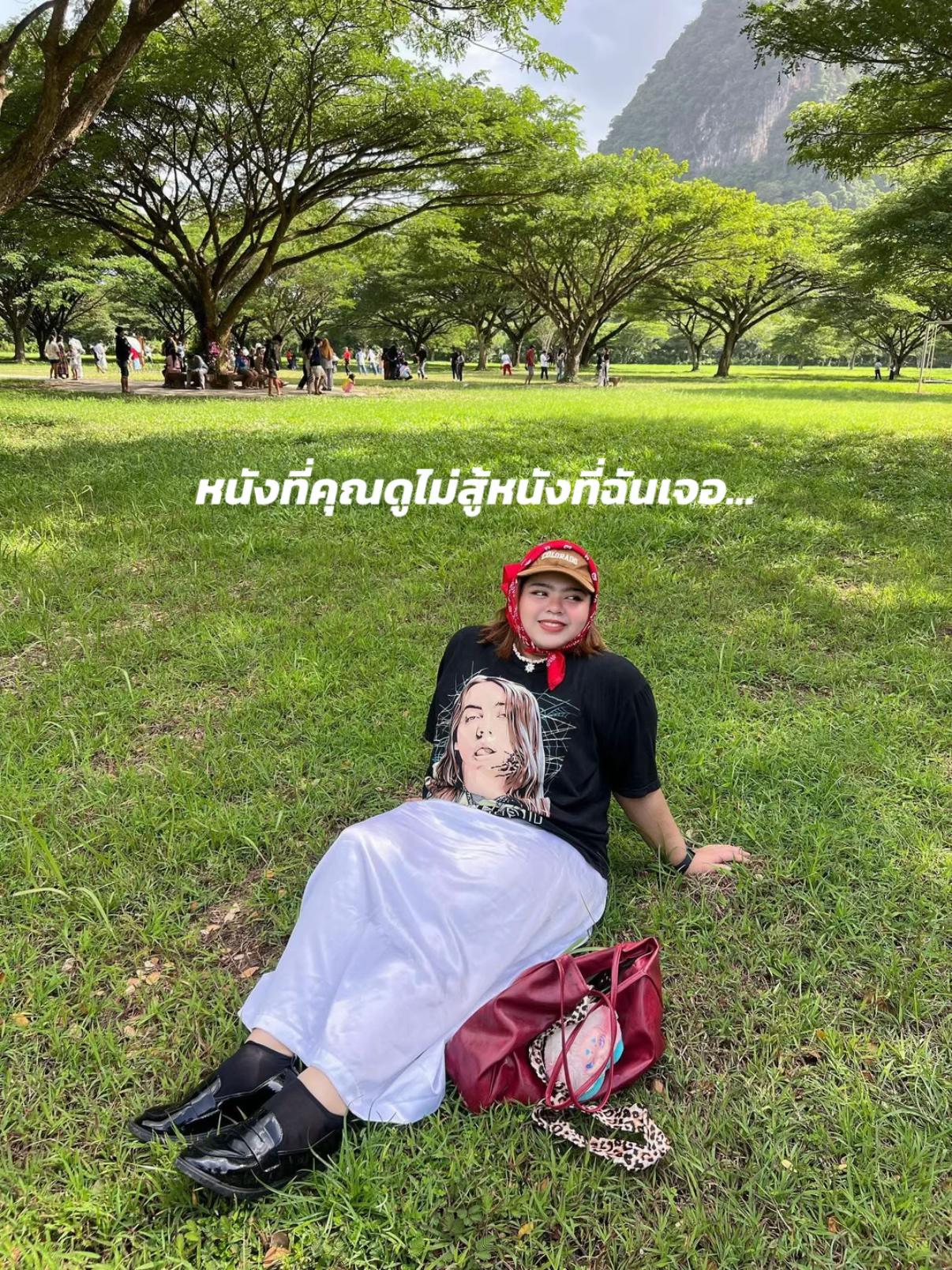@บอชอบัชชี่
