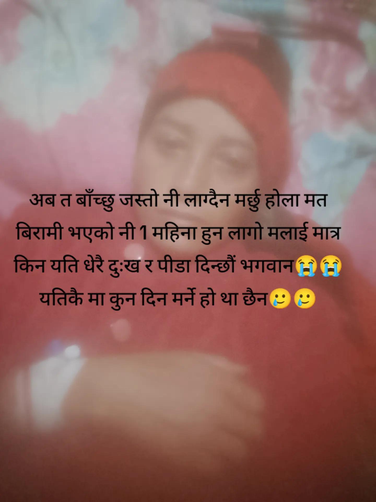 @Sapana Thapa