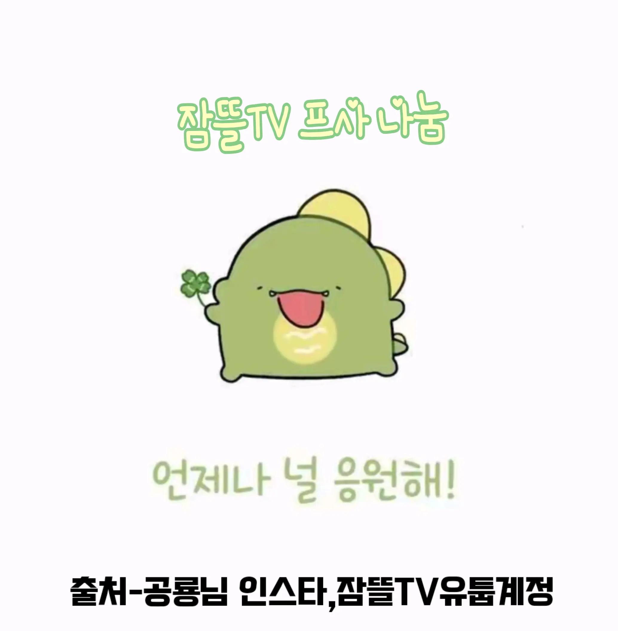 @이브