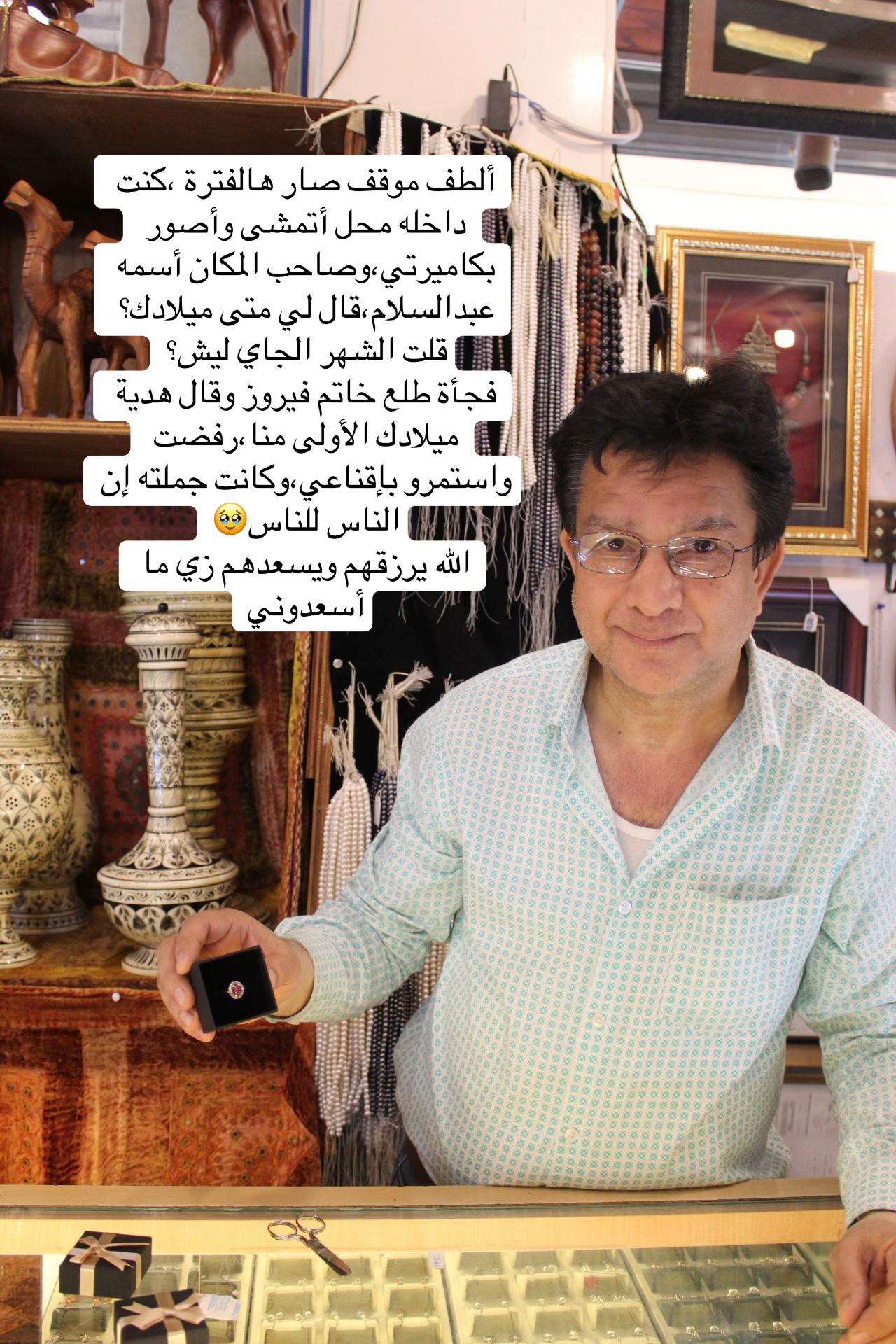 @shams.alahsa