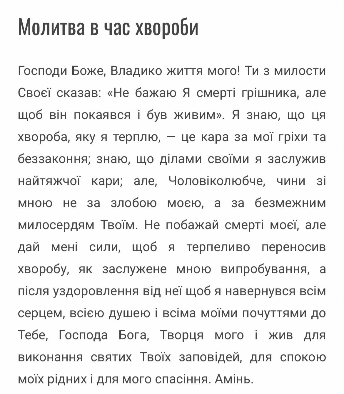 @Аднан Допомога Таролог