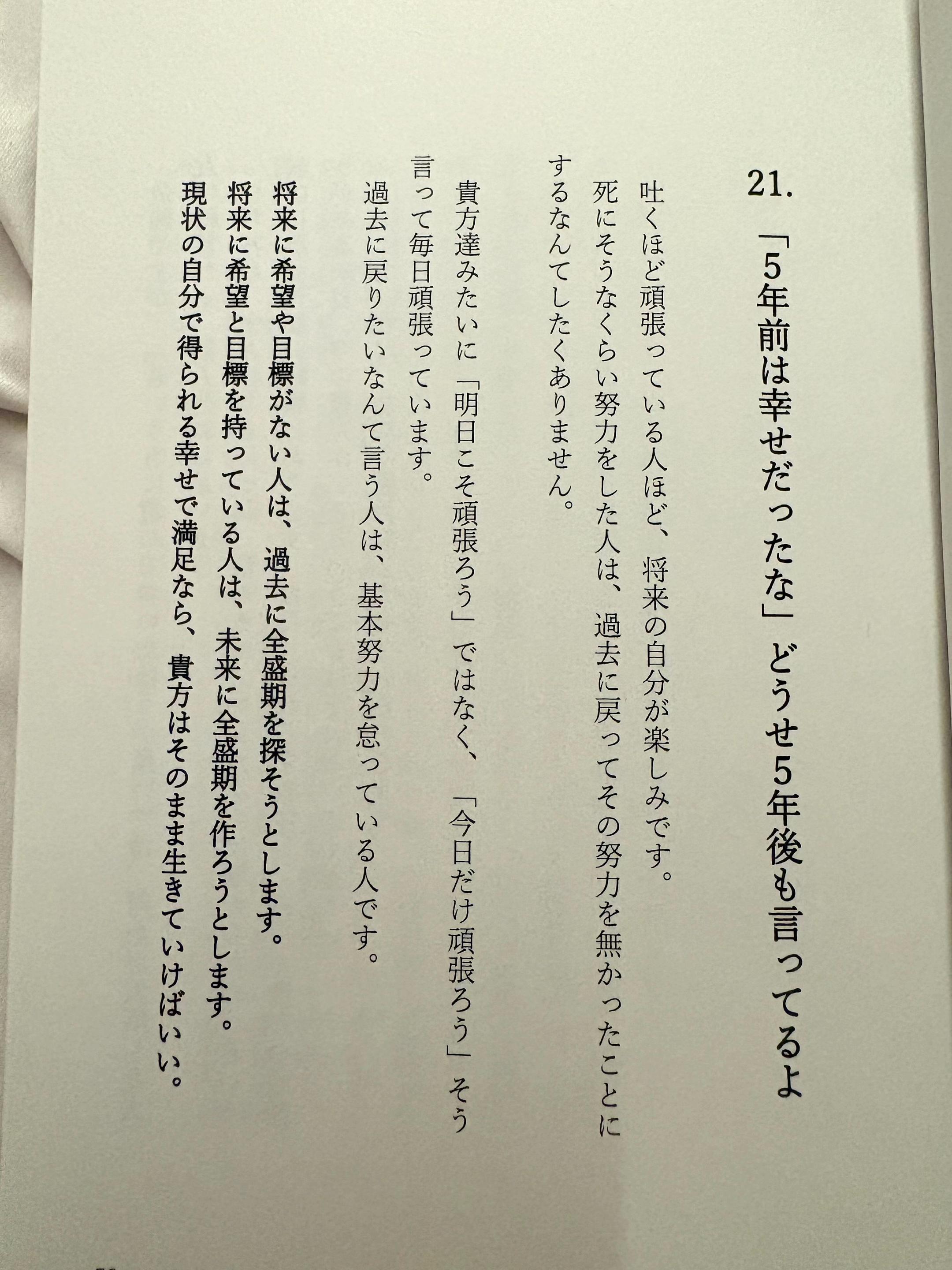 @浅岡