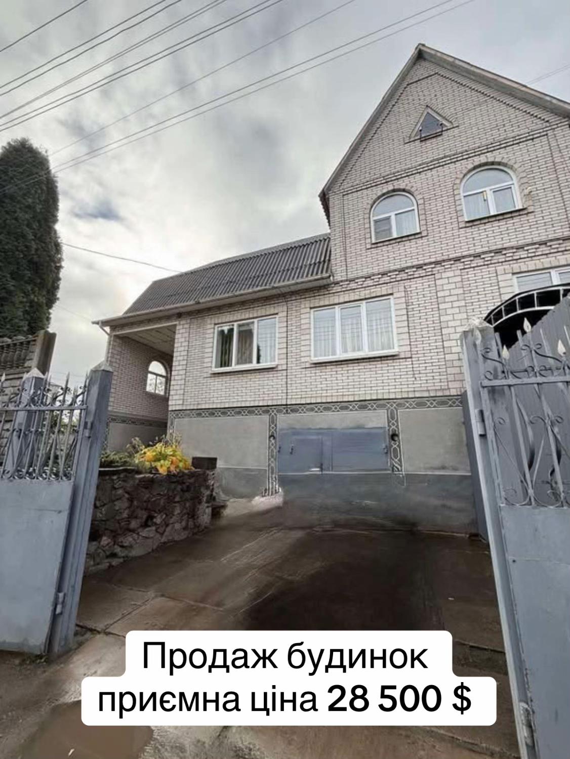 @Нерухомість _UA