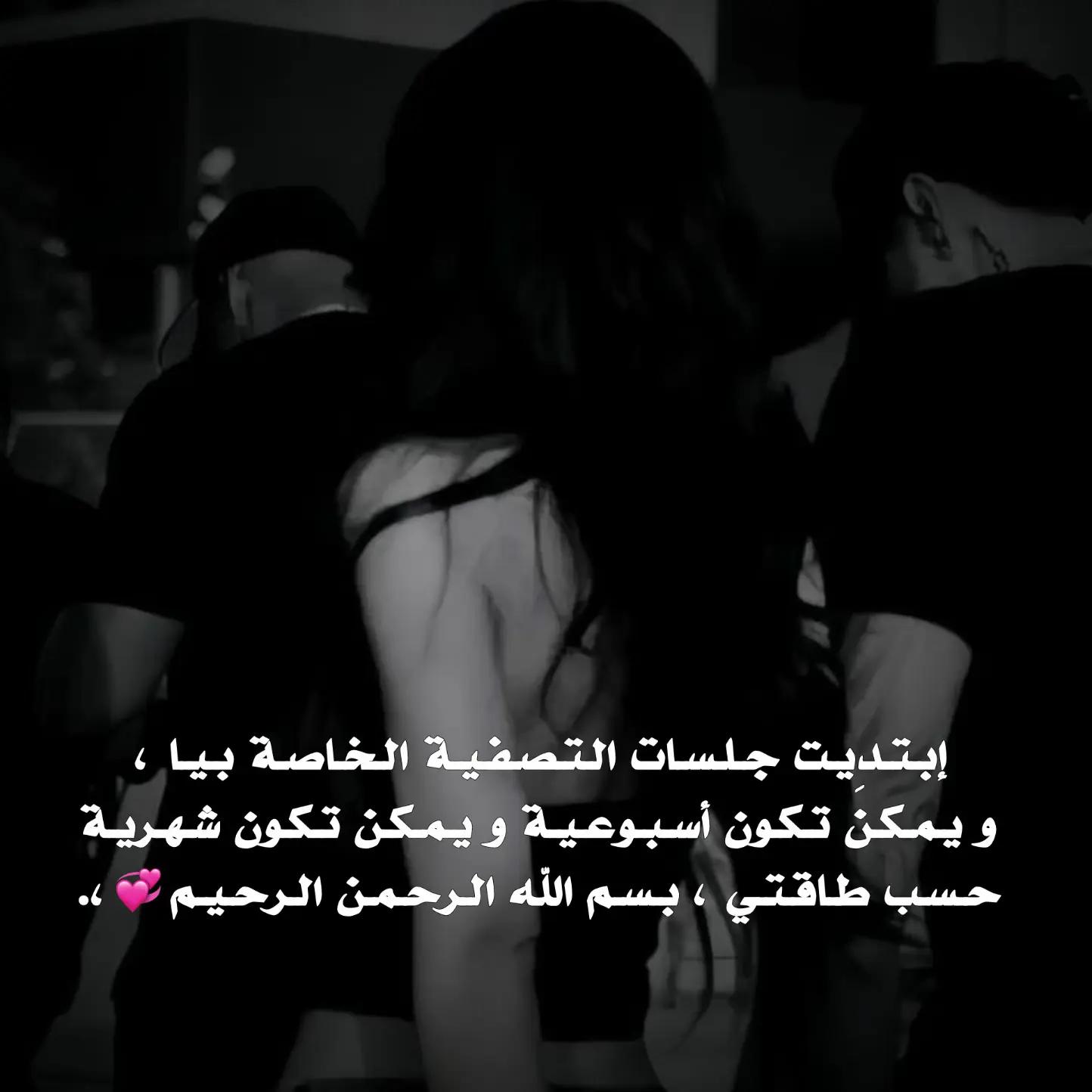 @أم الـاشعَوري كاَليوِنيِتا🏴،.