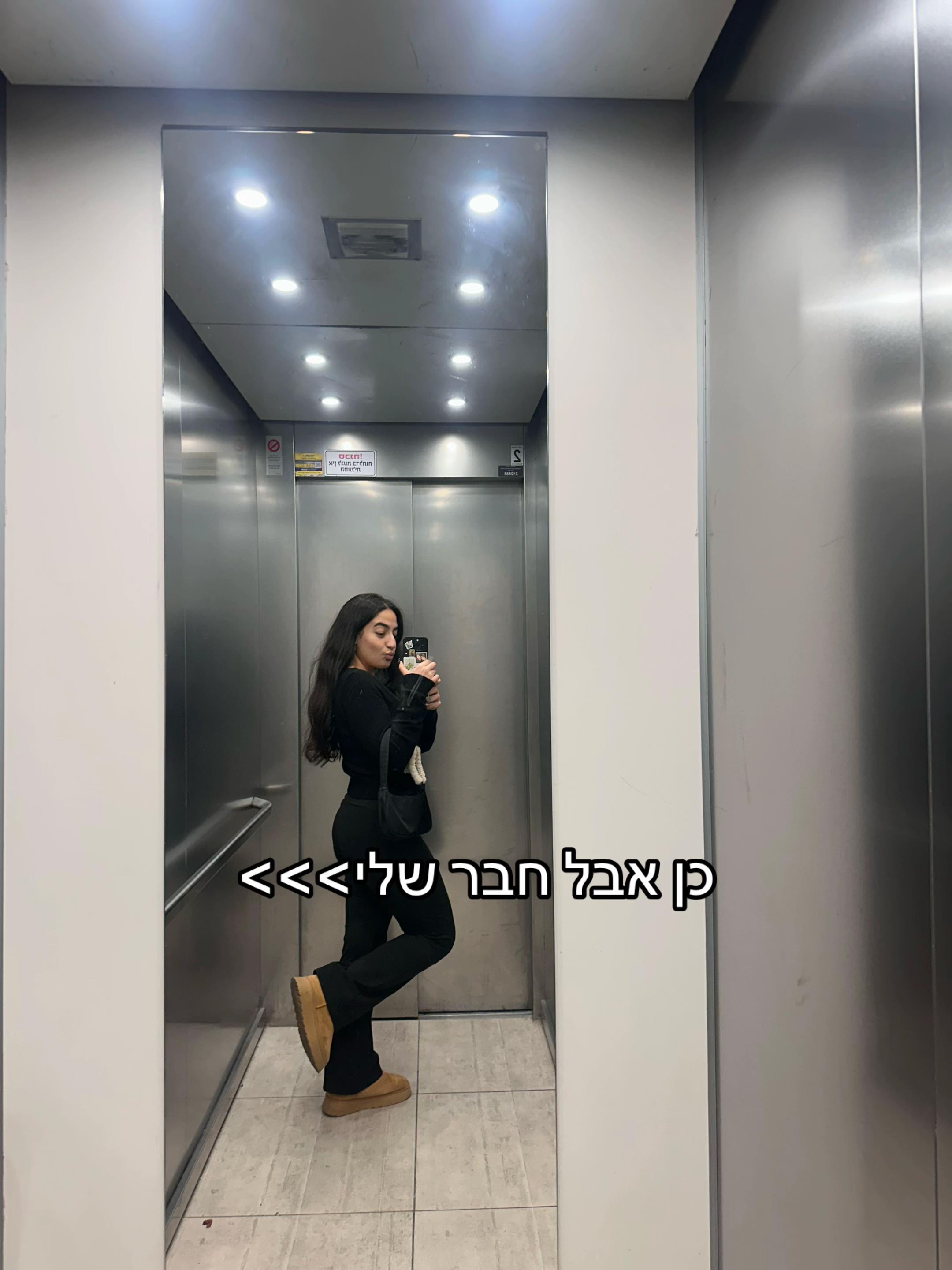 @רונצוק
