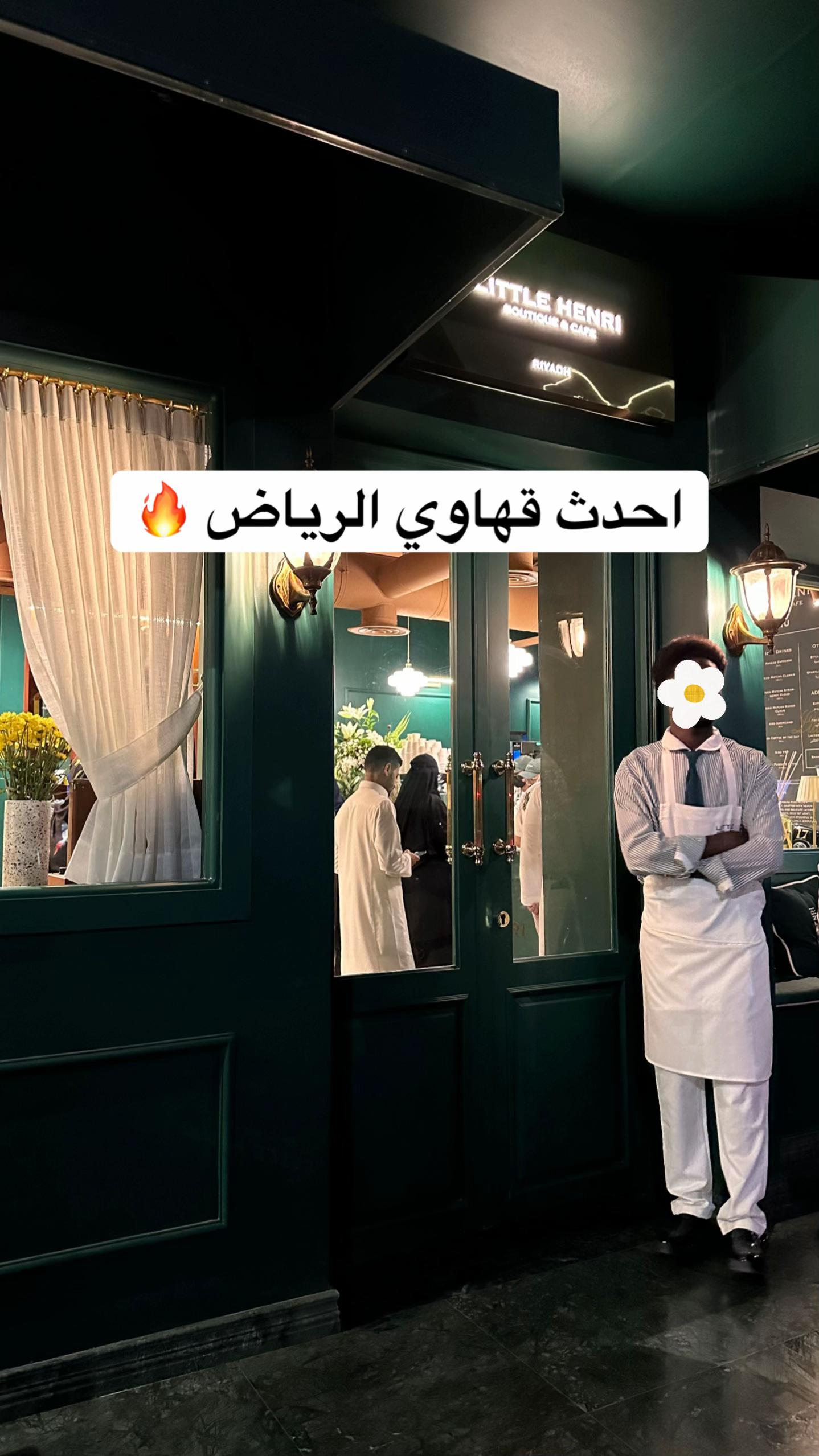 @NR | صدى الرياض