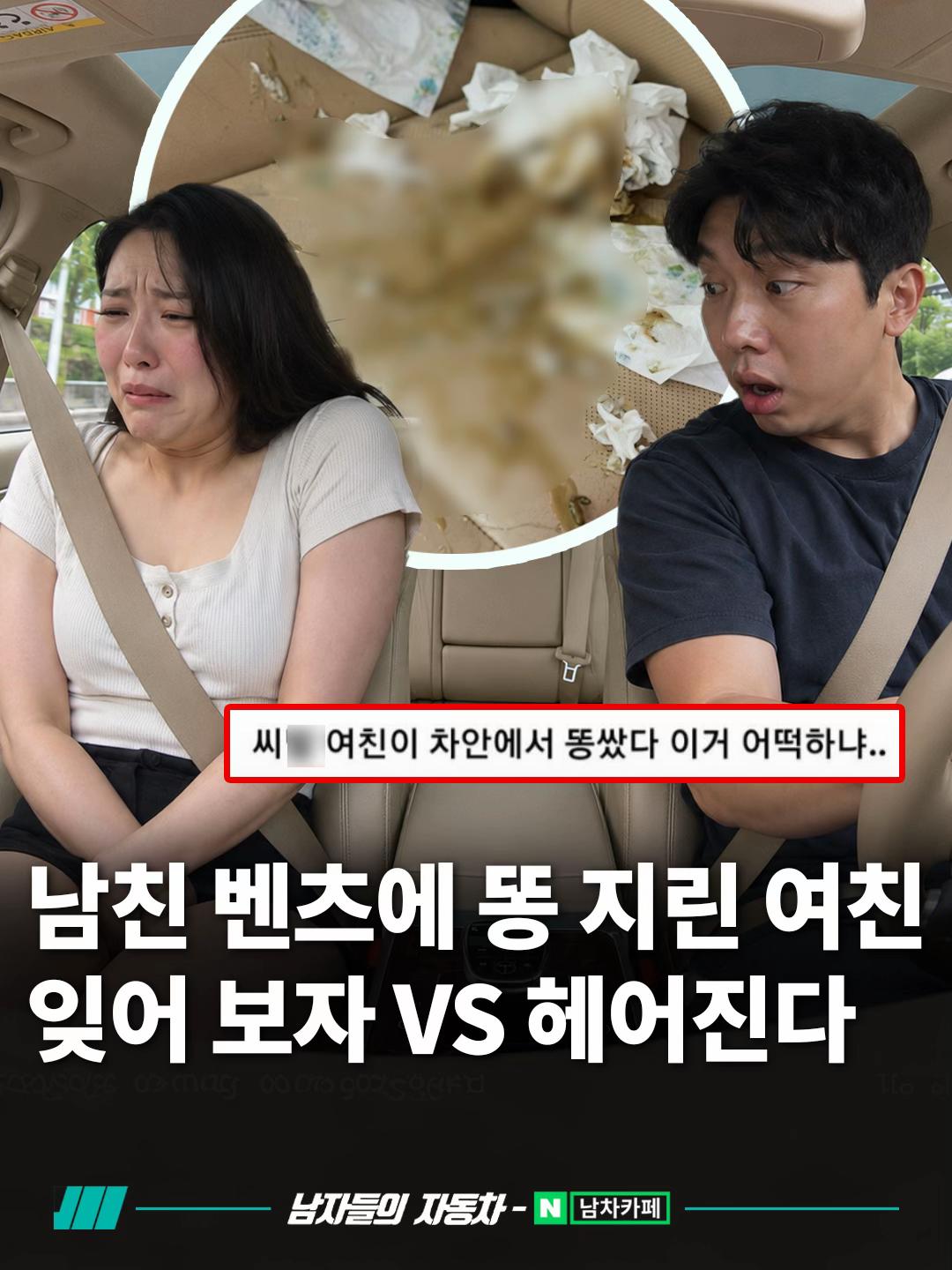 @<남자들의 자동차 - 남차카페>