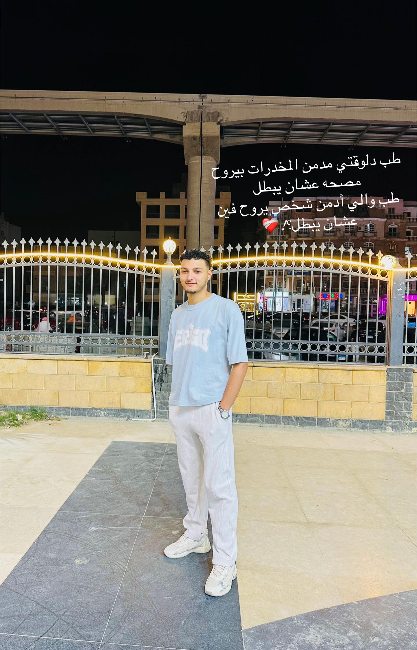@فيروو
