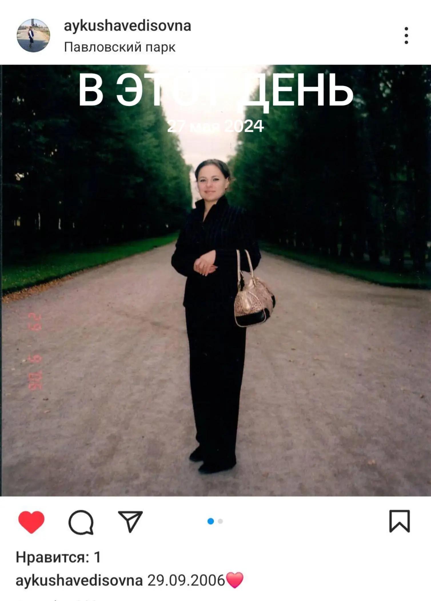 @Айкуш Аведисовна Маркосян