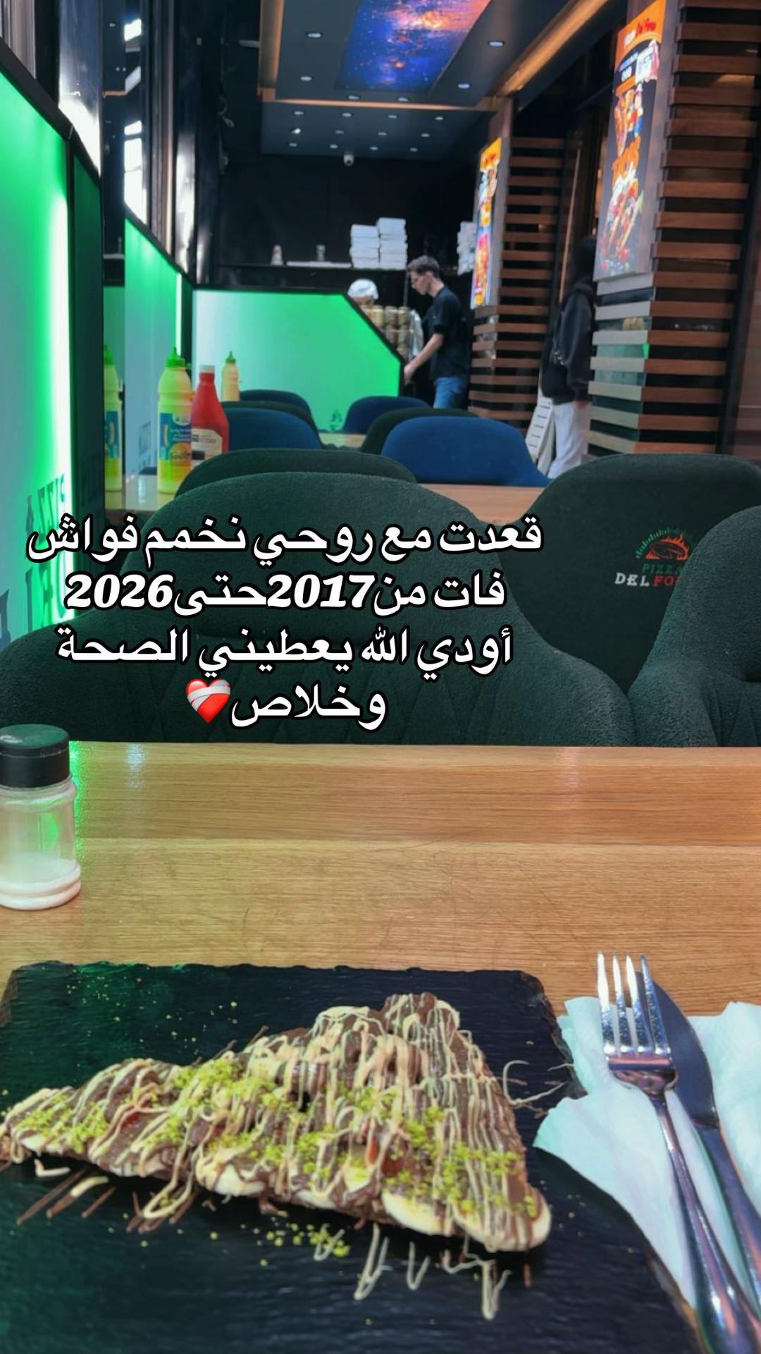 @Selsabil🌸