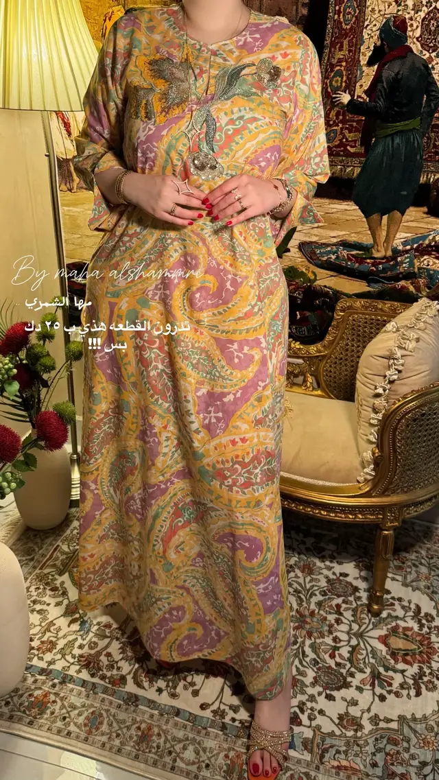 @مها الشمري 👗🇰🇼