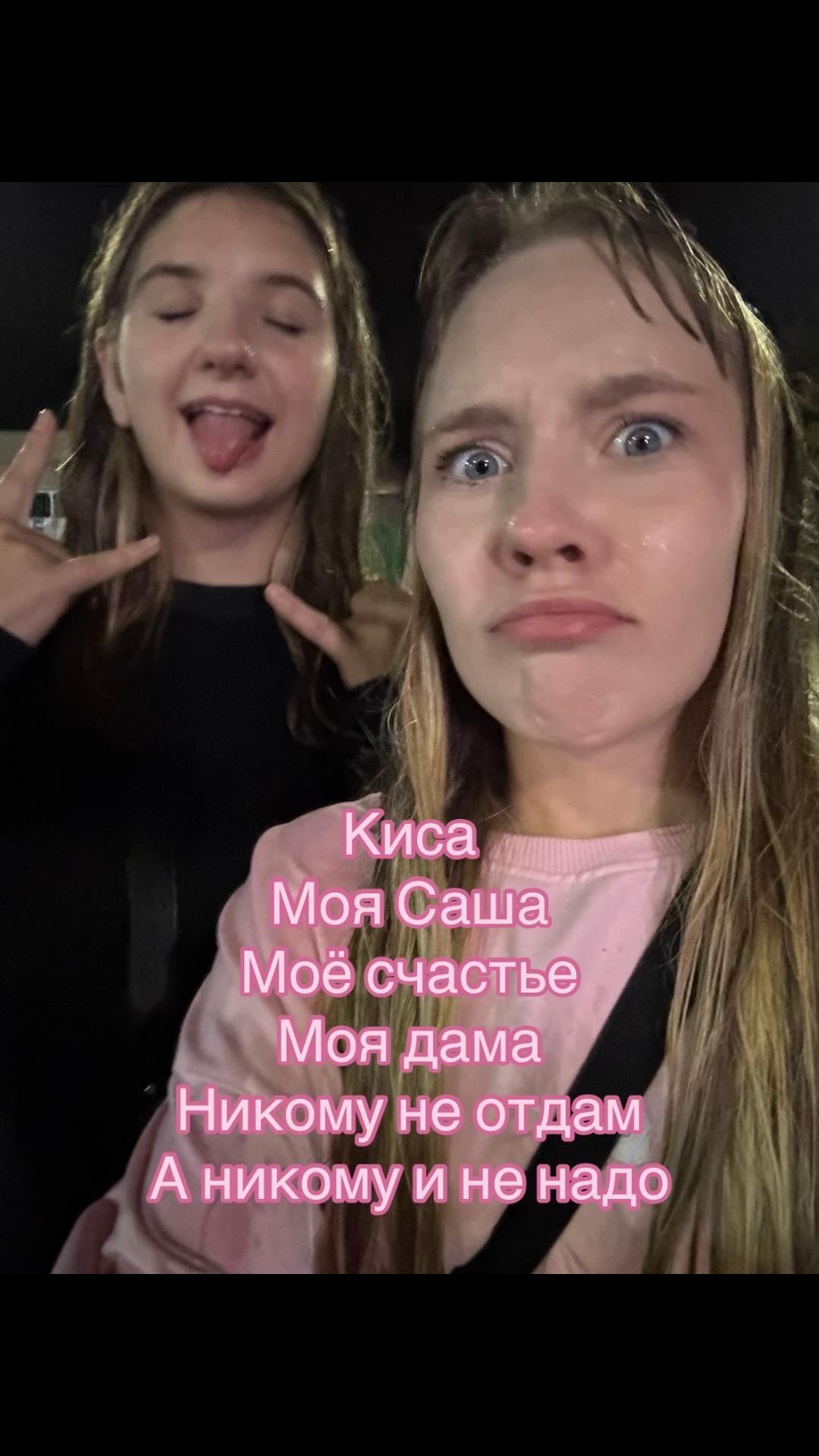 @Pylika