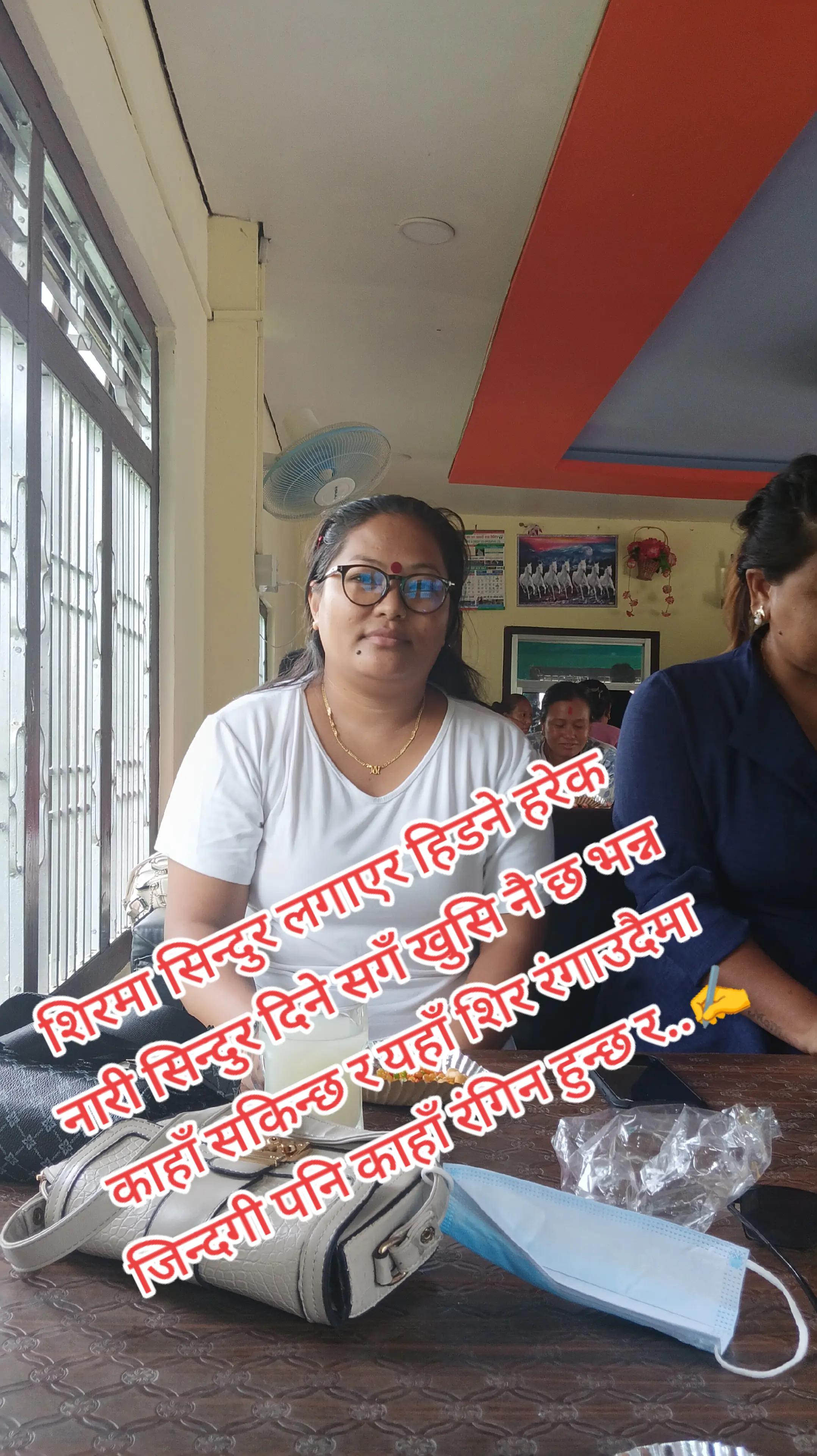 @उमा सिंजाली