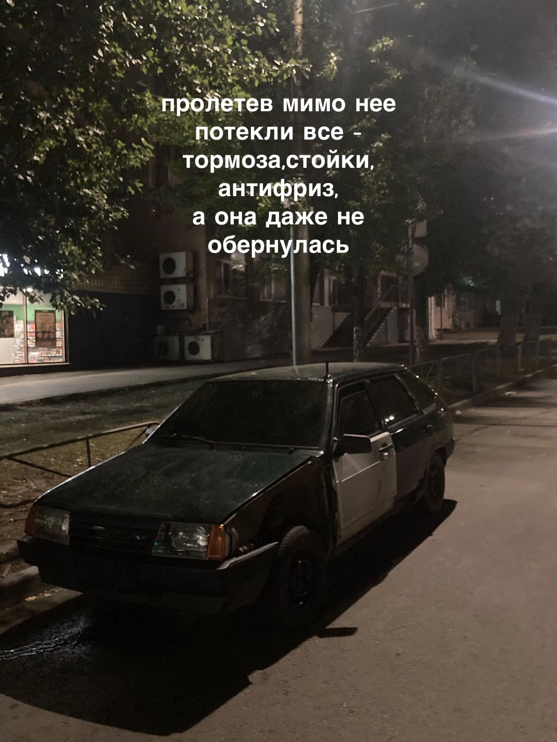 @лысый