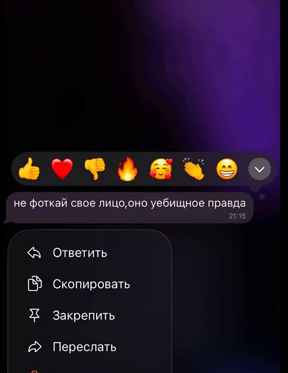 @Tgk: beliysneeeg