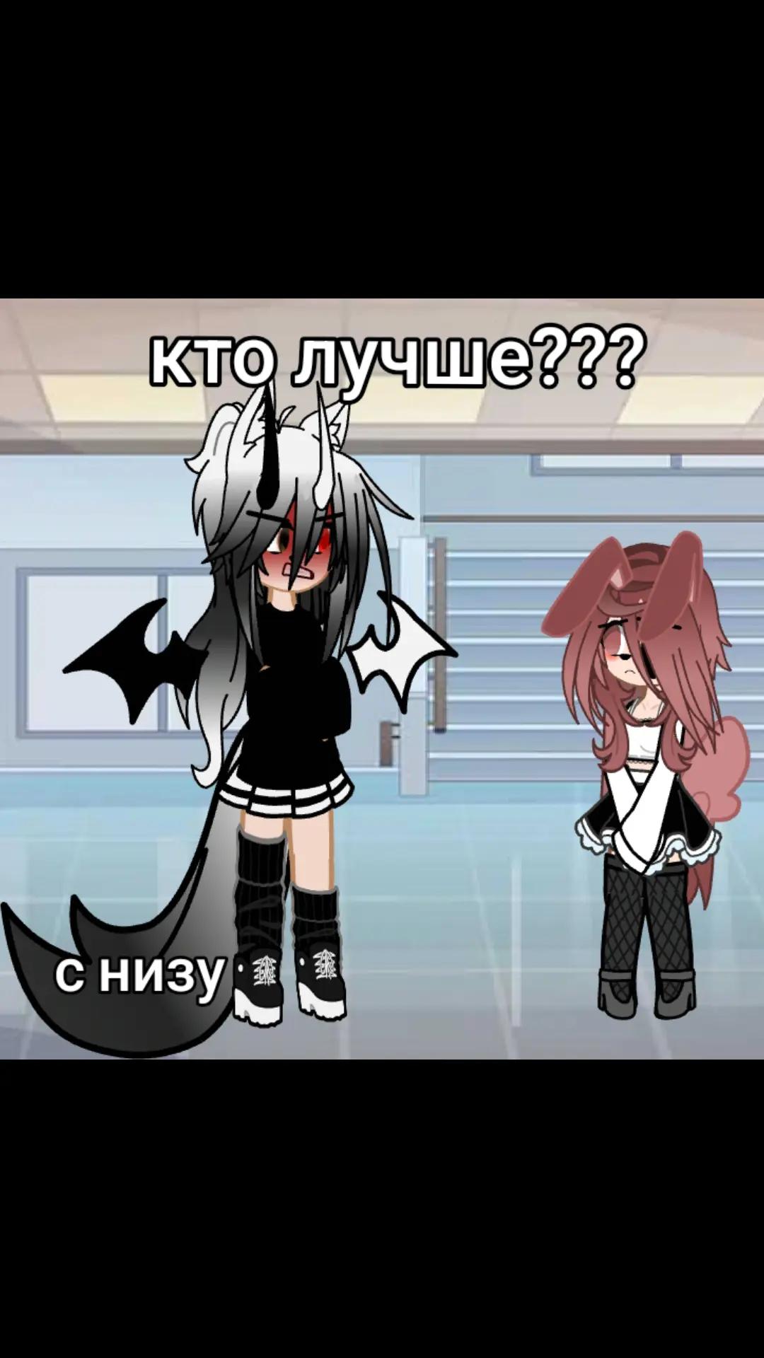 @Акира и Автор😜🤪