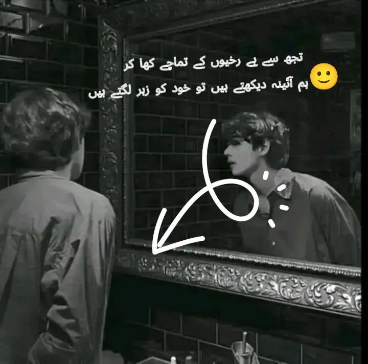 @Shoaib Hamza
