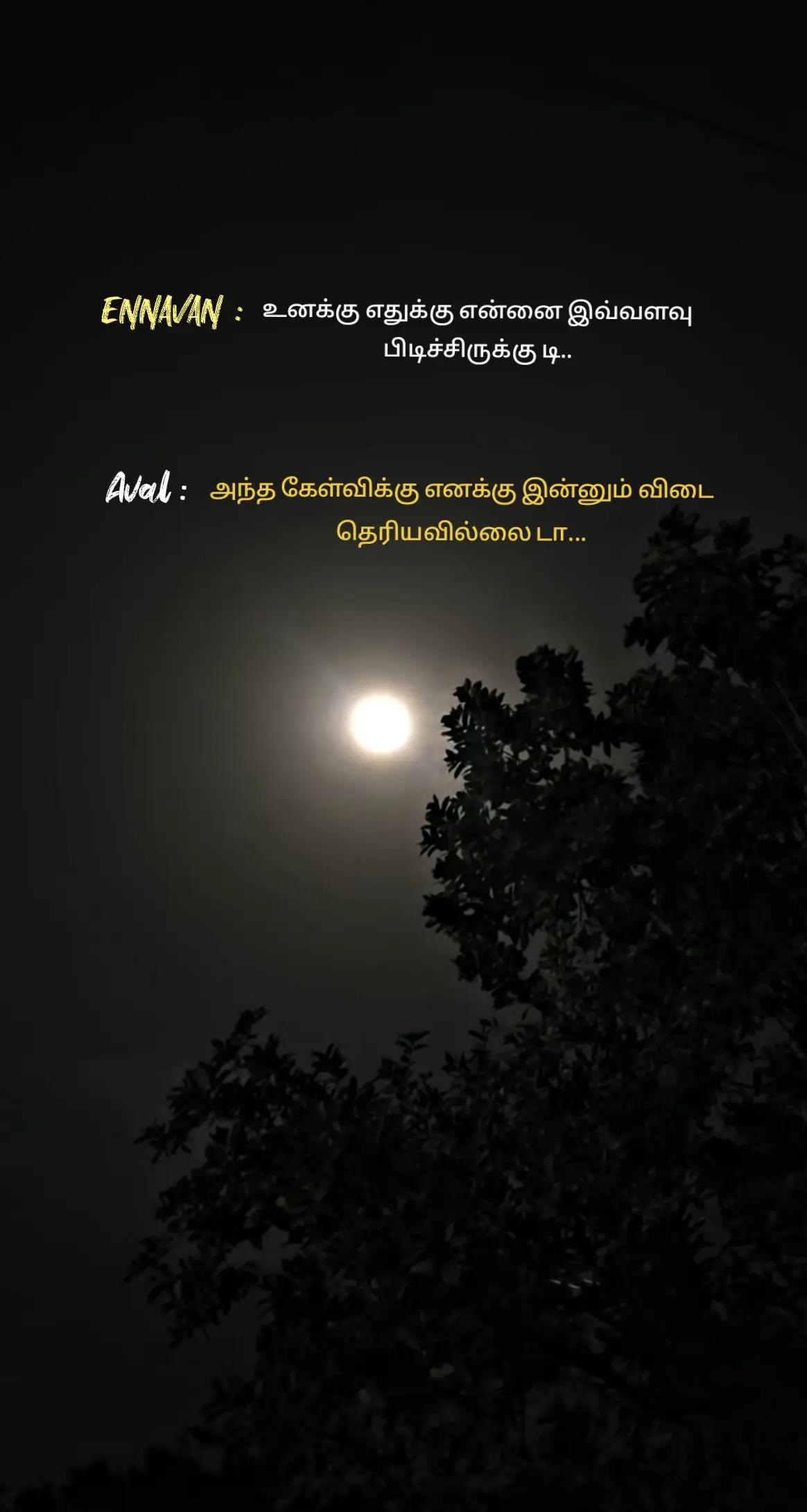 @♥🔱🖤ஆஷா24😘5 🖤🔱♥
