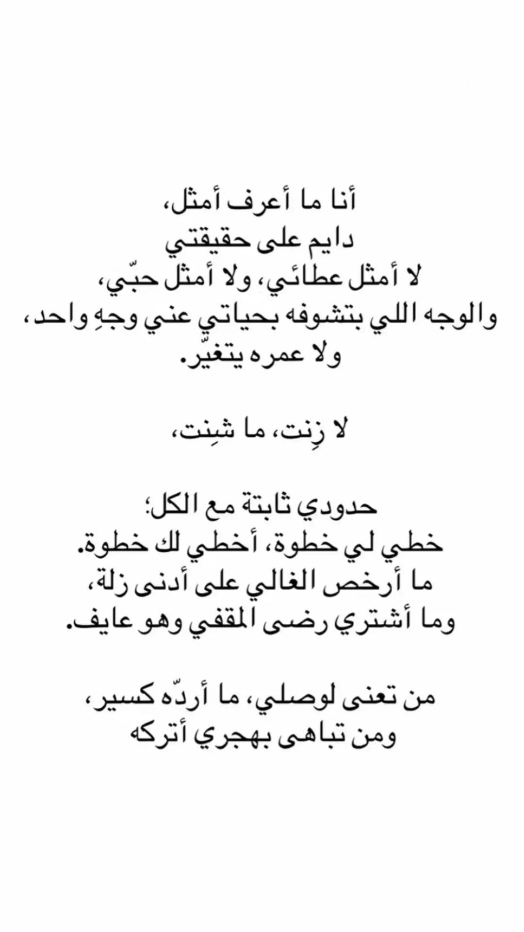 @ذاتَ شِتاءْ 🌨
