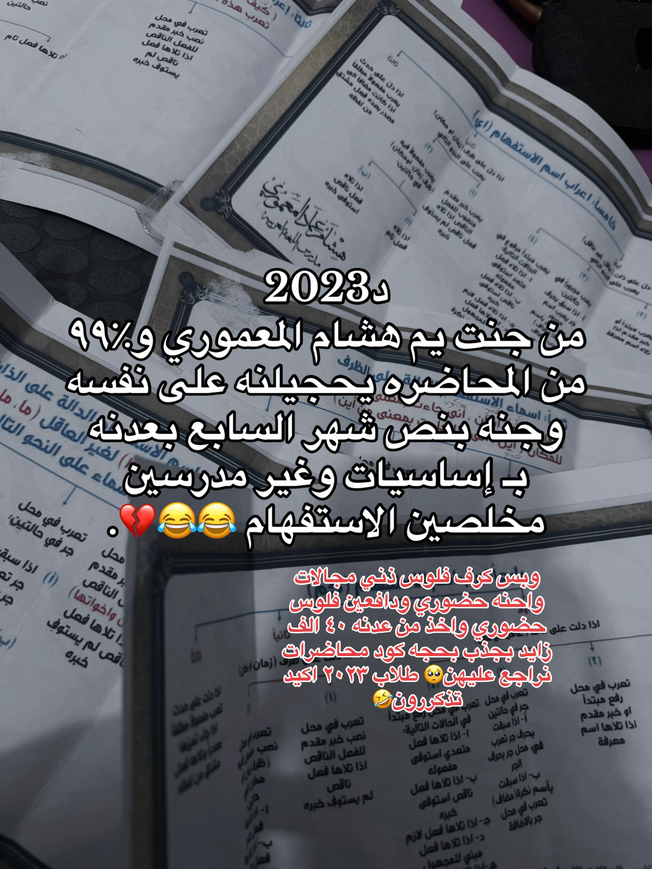 @جاسوسات🎀