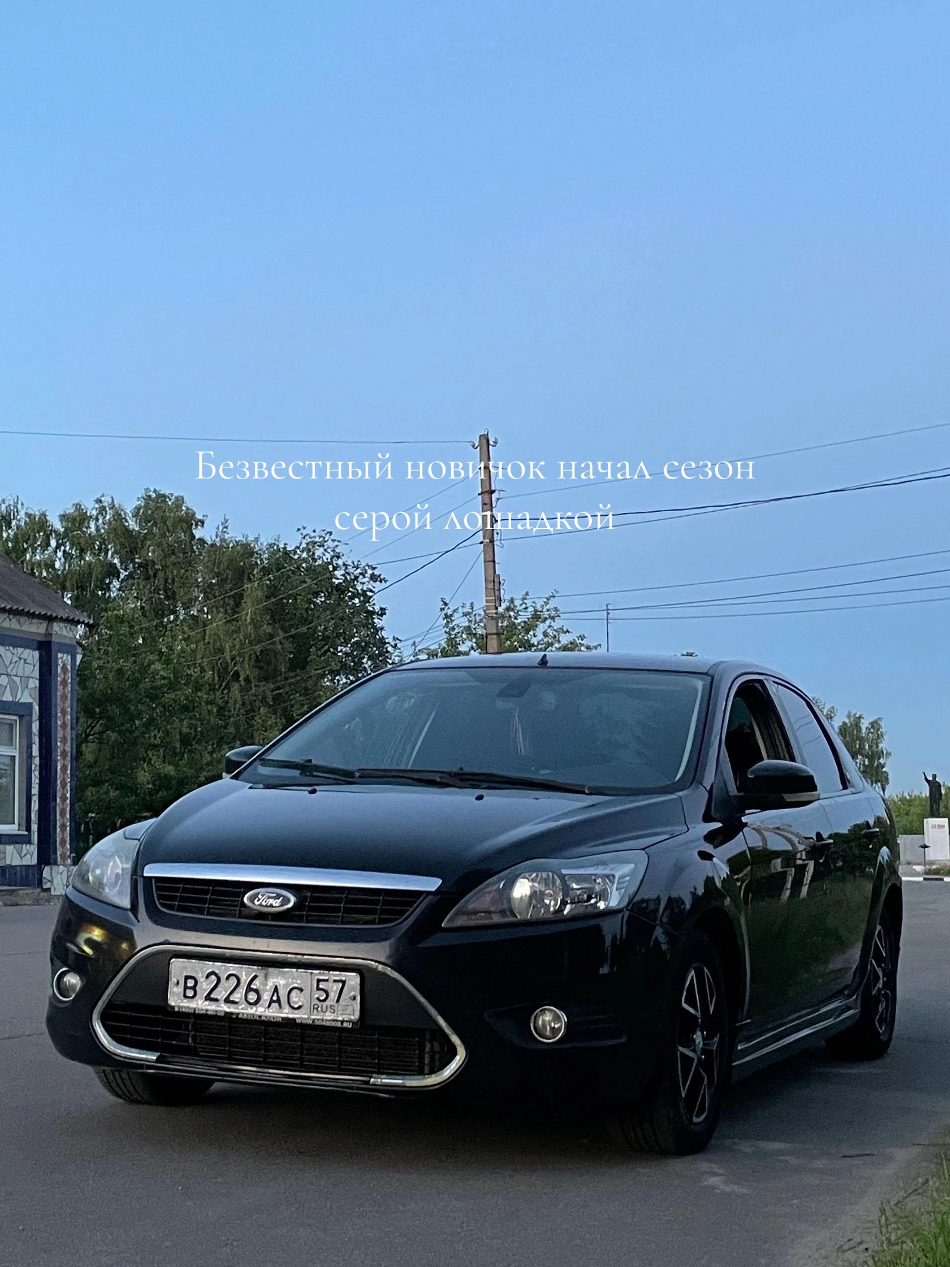 @danger Артём